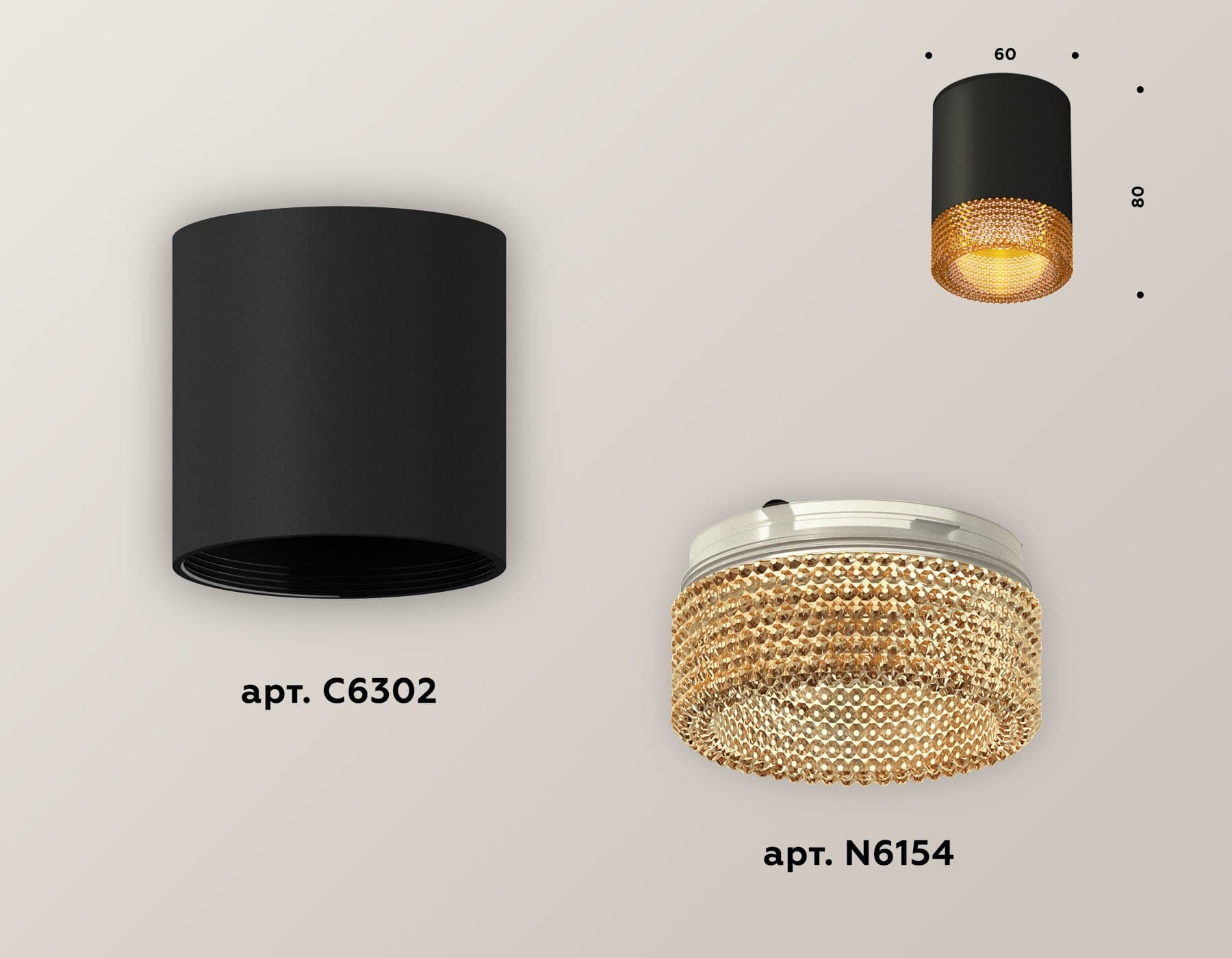 Ambrella Комплект накладного светильника XS6302044 SBK/CF черный песок/кофе MR16 GU5.3 (C6302, N6154) — миниатюра 2
