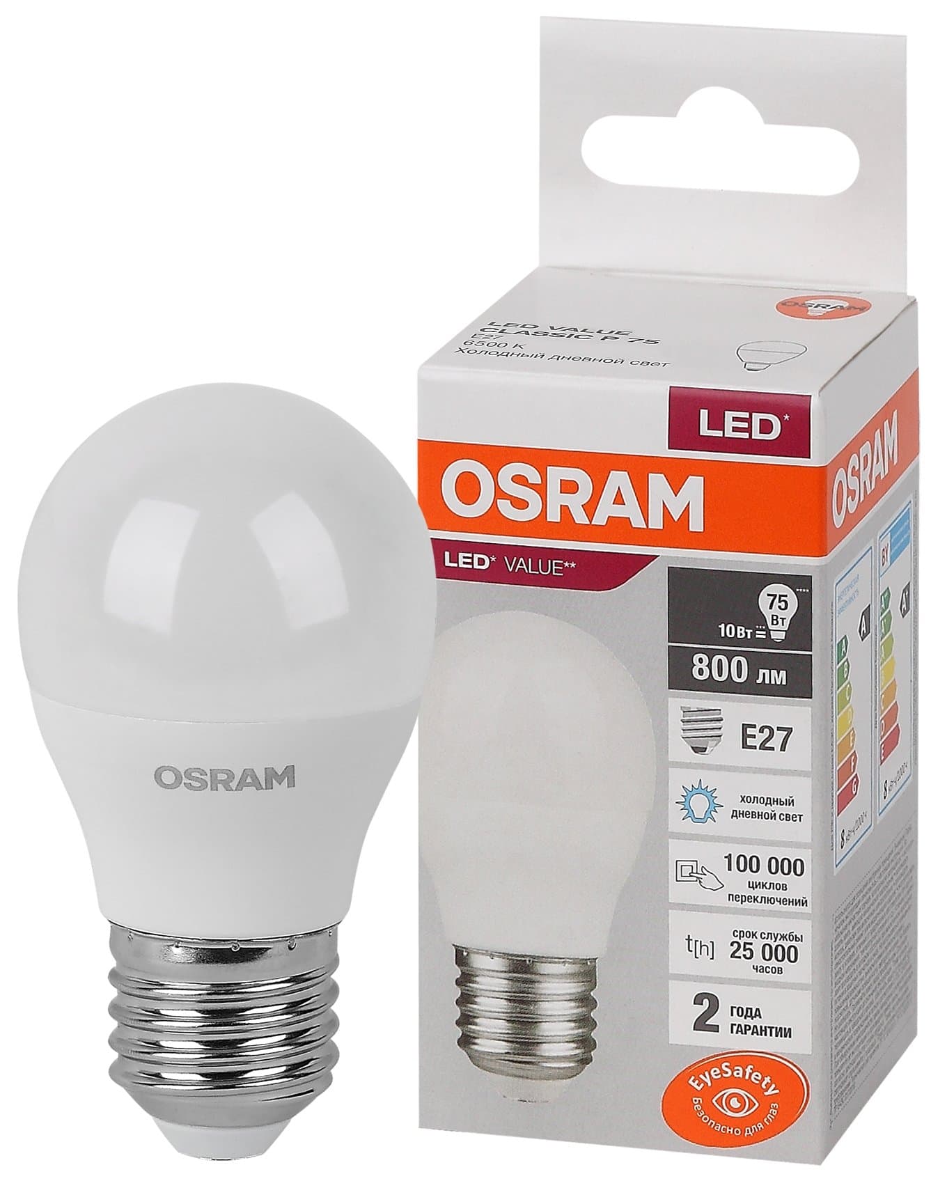 Osram LVCLP75 10SW/865 230V E27 10X1 4058075579958