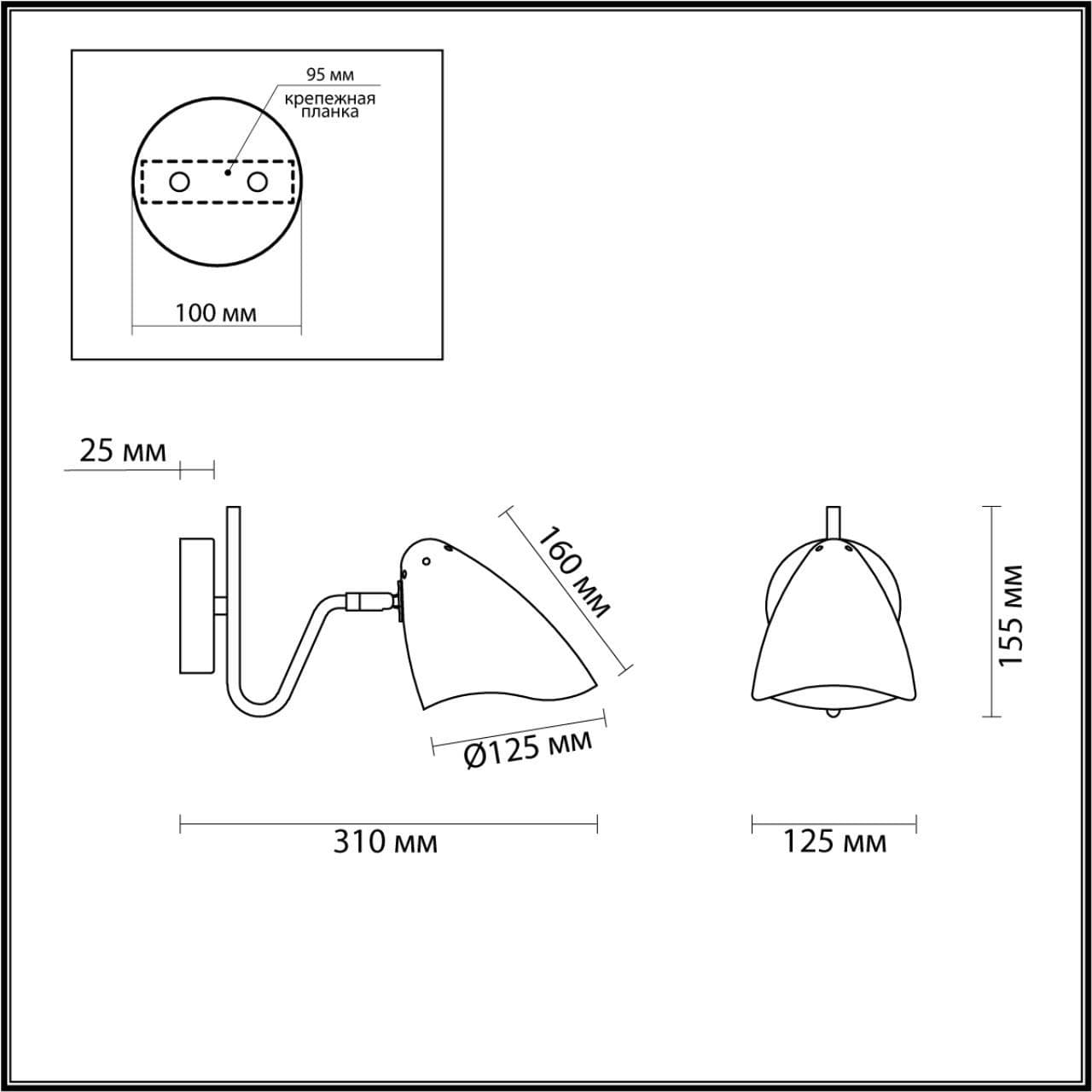 Lumion 4540/1W MODERNI LN21 136 латунь, белый Бра E14 40W 220V MADISON — миниатюра 4