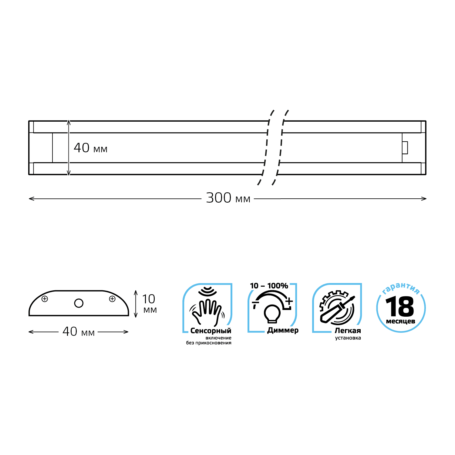 Gauss Светильник сенсорный модель A 6W 400lm 4000K 170-260V 300mm диммируемый IR 9018531206 — миниатюра 6