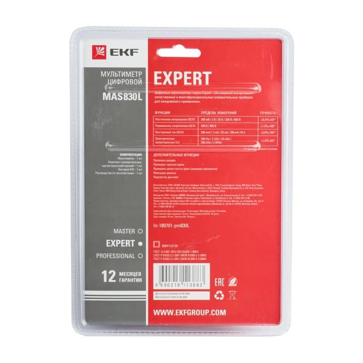 EKF PROxima Мультиметр цифровой MAS830L Expert — миниатюра 4