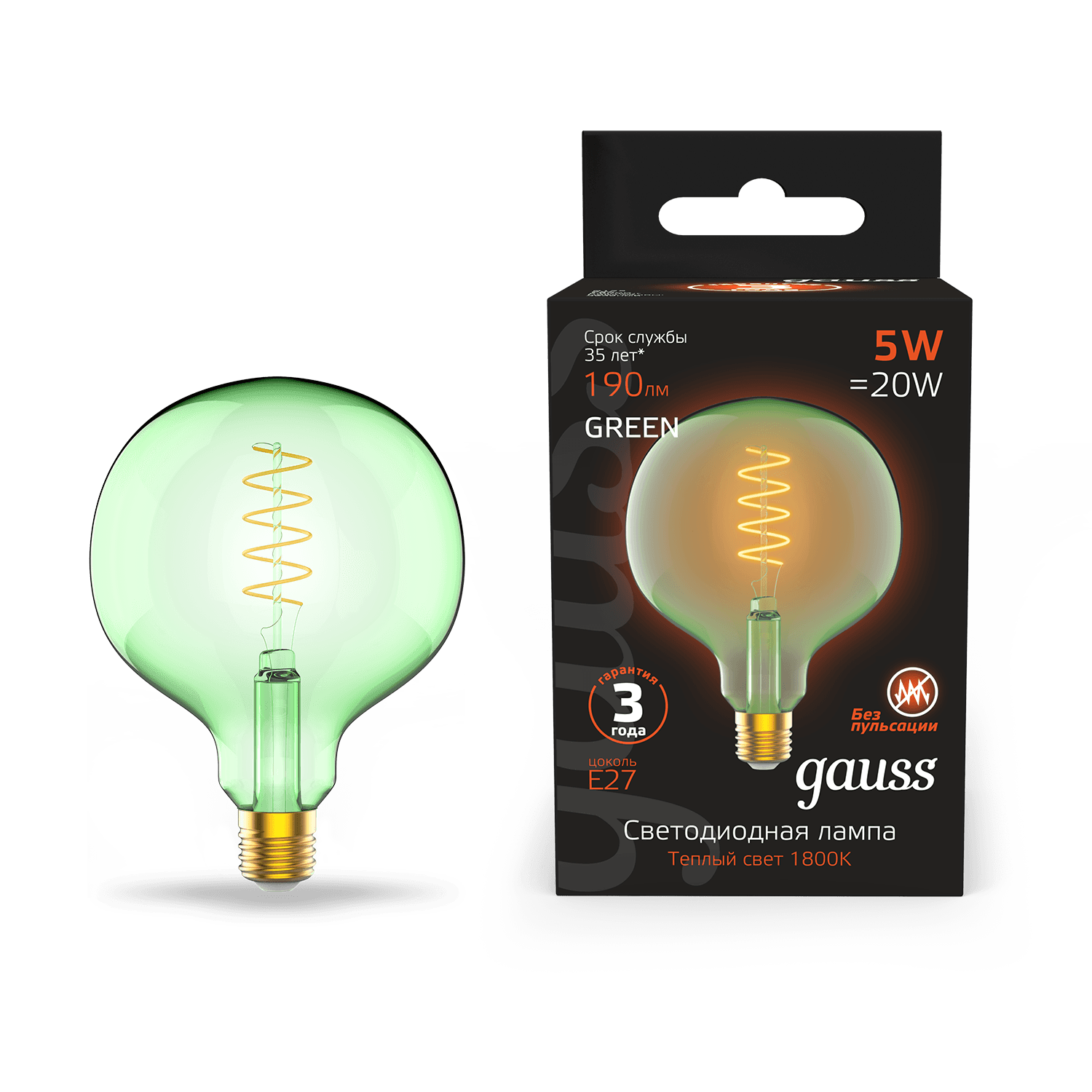 Gauss Лампа Filament G125 5W 190lm 1800К Е27 green flexible LED 1012802105 — миниатюра 5