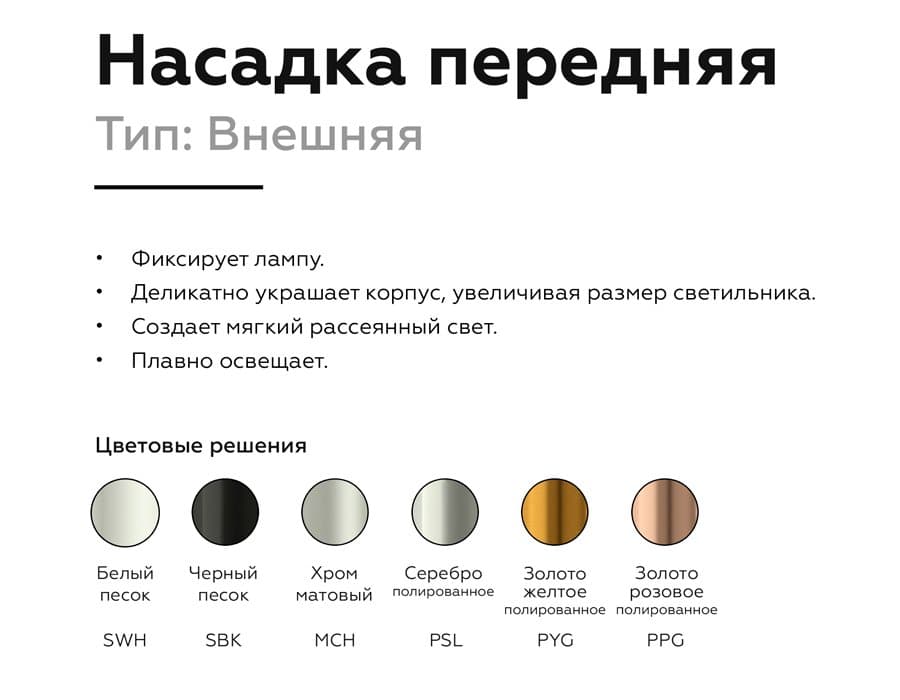 Ambrella Насадка передняя для корпуса светильника с диаметром отверстия D60mm N6133 МСH хром матовый D60*H25mm Out10mm MR16 — миниатюра 3