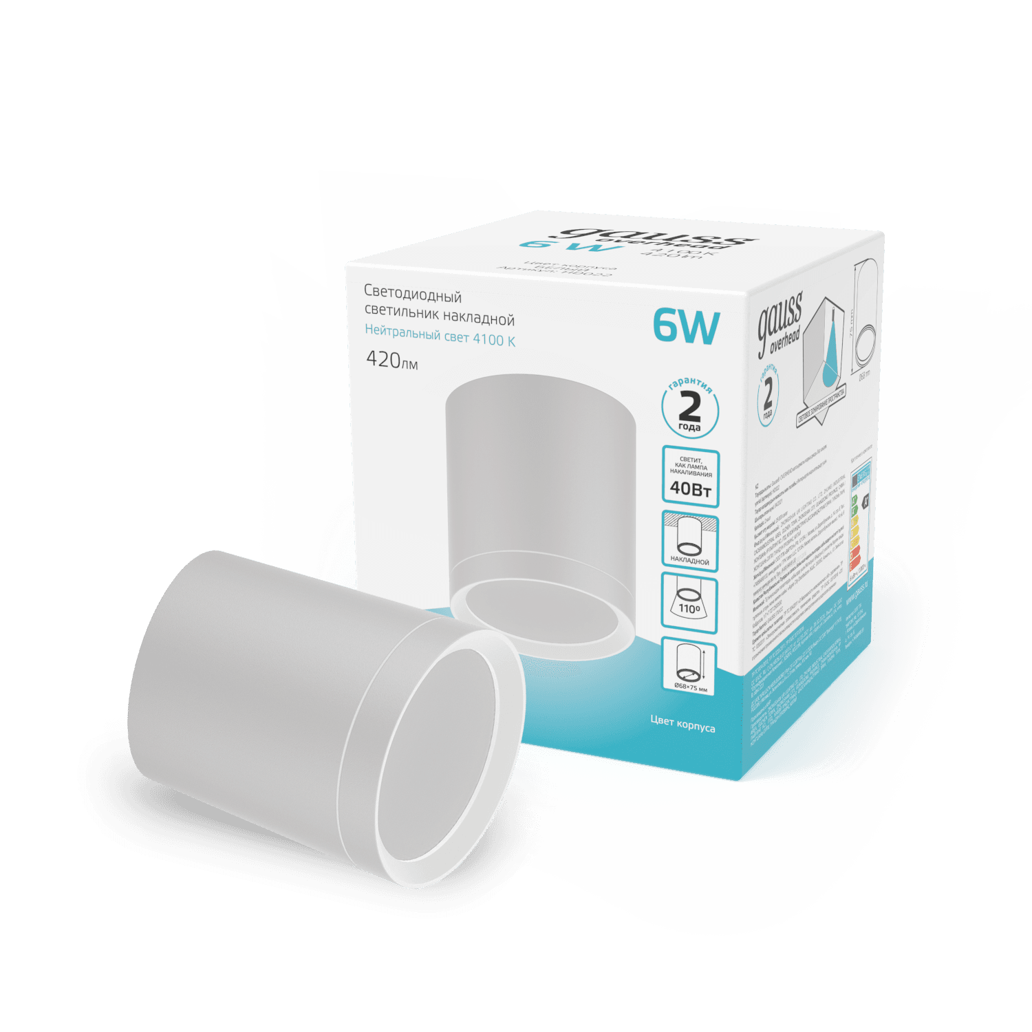 Gauss Светильник Overhead накл цил 6W 420lm 4100K 170-240V IP20 68*75мм белый с расс LED HD022 — миниатюра 7