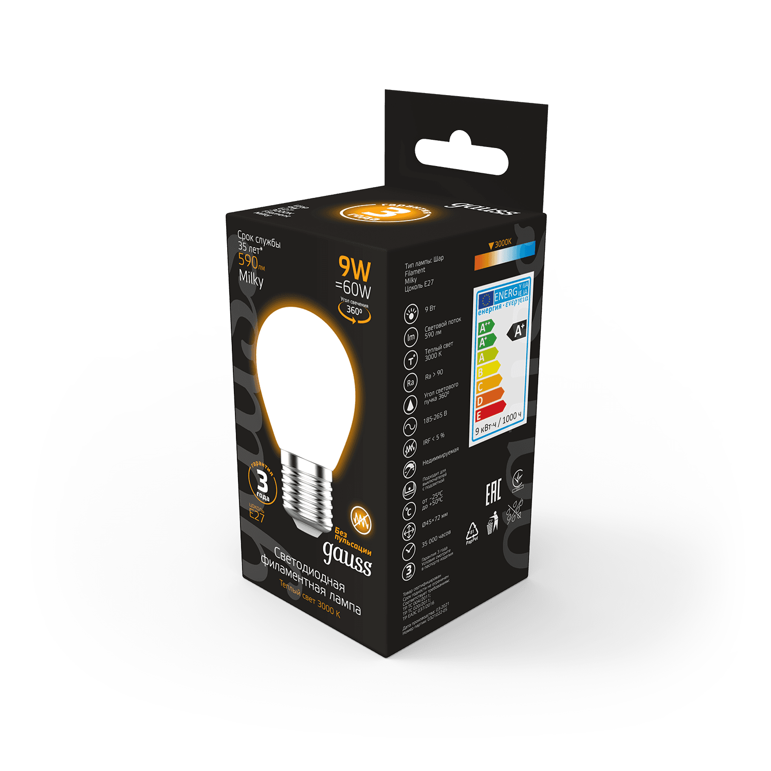 Gauss Лампа Filament Шар 9W 590lm 3000К Е27 milky LED 105202109 — миниатюра 8