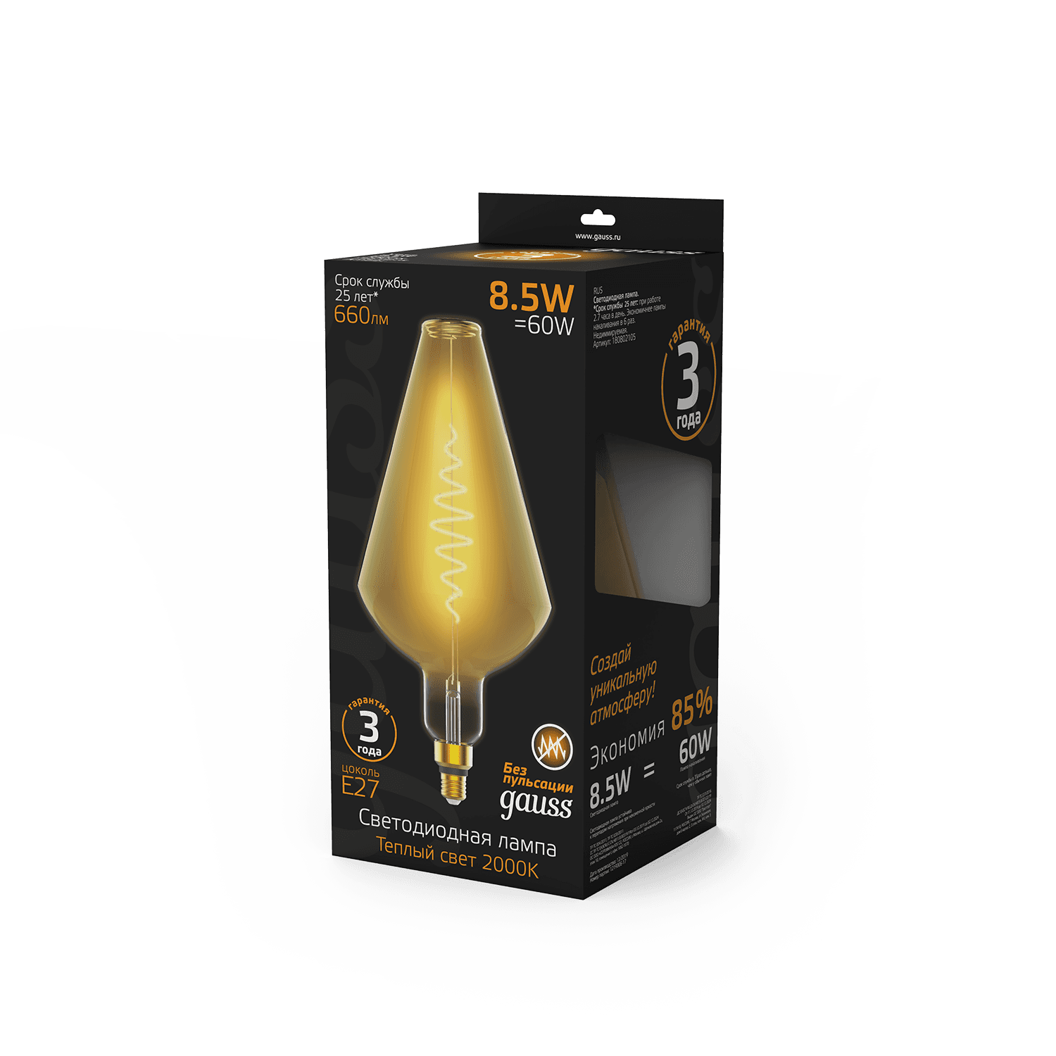 Gauss Лампа Filament Vase 8.5W 660lm 2000К Е27 golden flexible LED 180802105 — миниатюра 6