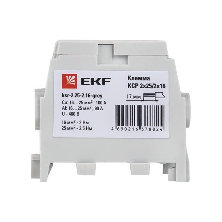 EKF PROxima Клемма распределительная КСР с двойным винтом 2x25/2x16 серая — миниатюра 4