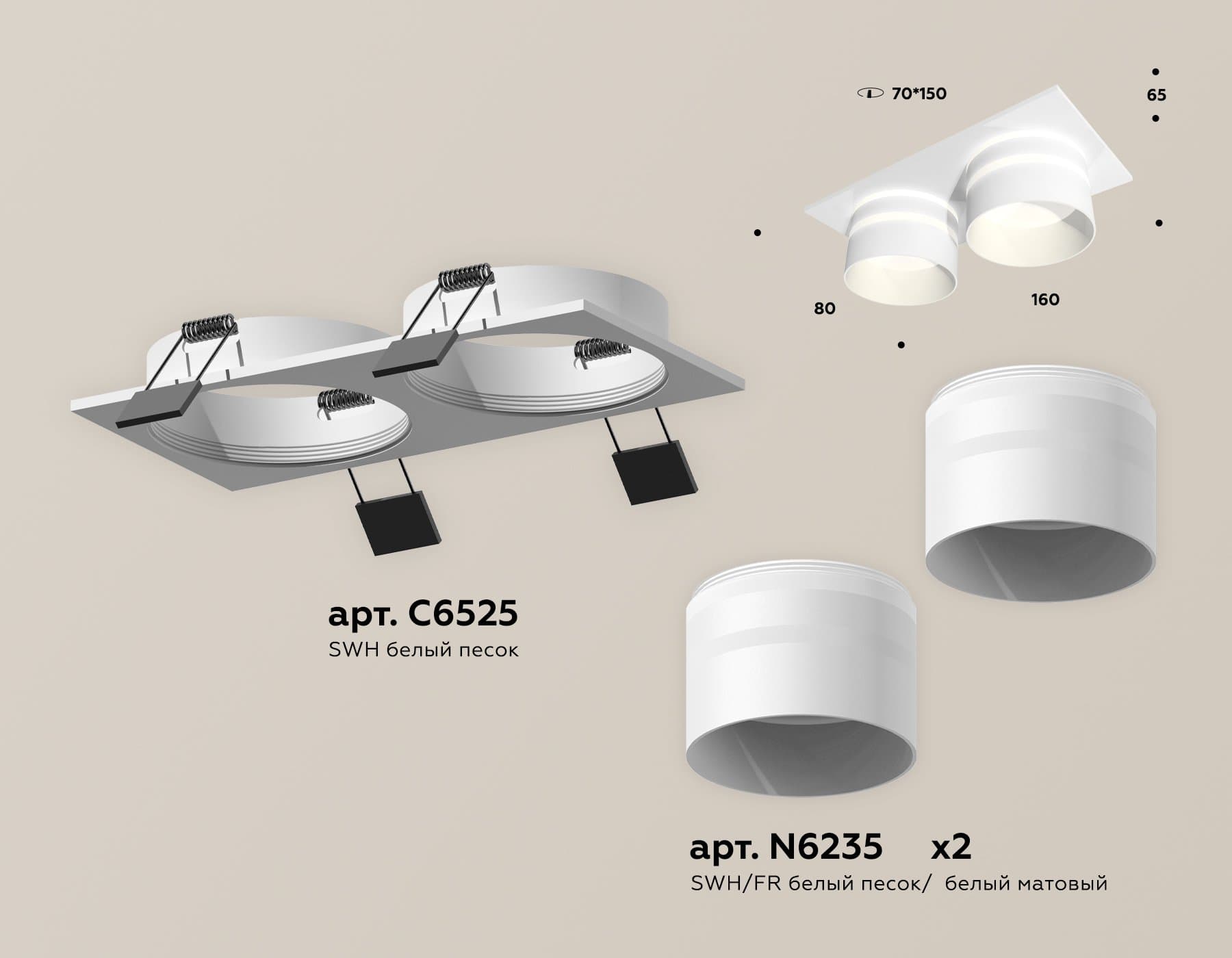 Ambrella Комплект встраиваемого светильника с акрилом XC6525062 SWH/FR белый песок/белый матовый MR16 GU5.3 (C6525, N6235) — миниатюра 2