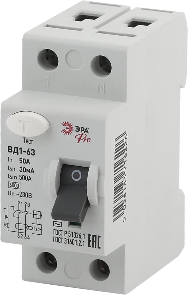 ЭРА NO-902-41 Pro Устройство защитного отключения УЗО ВД1-63 1P+N 50А 30мА