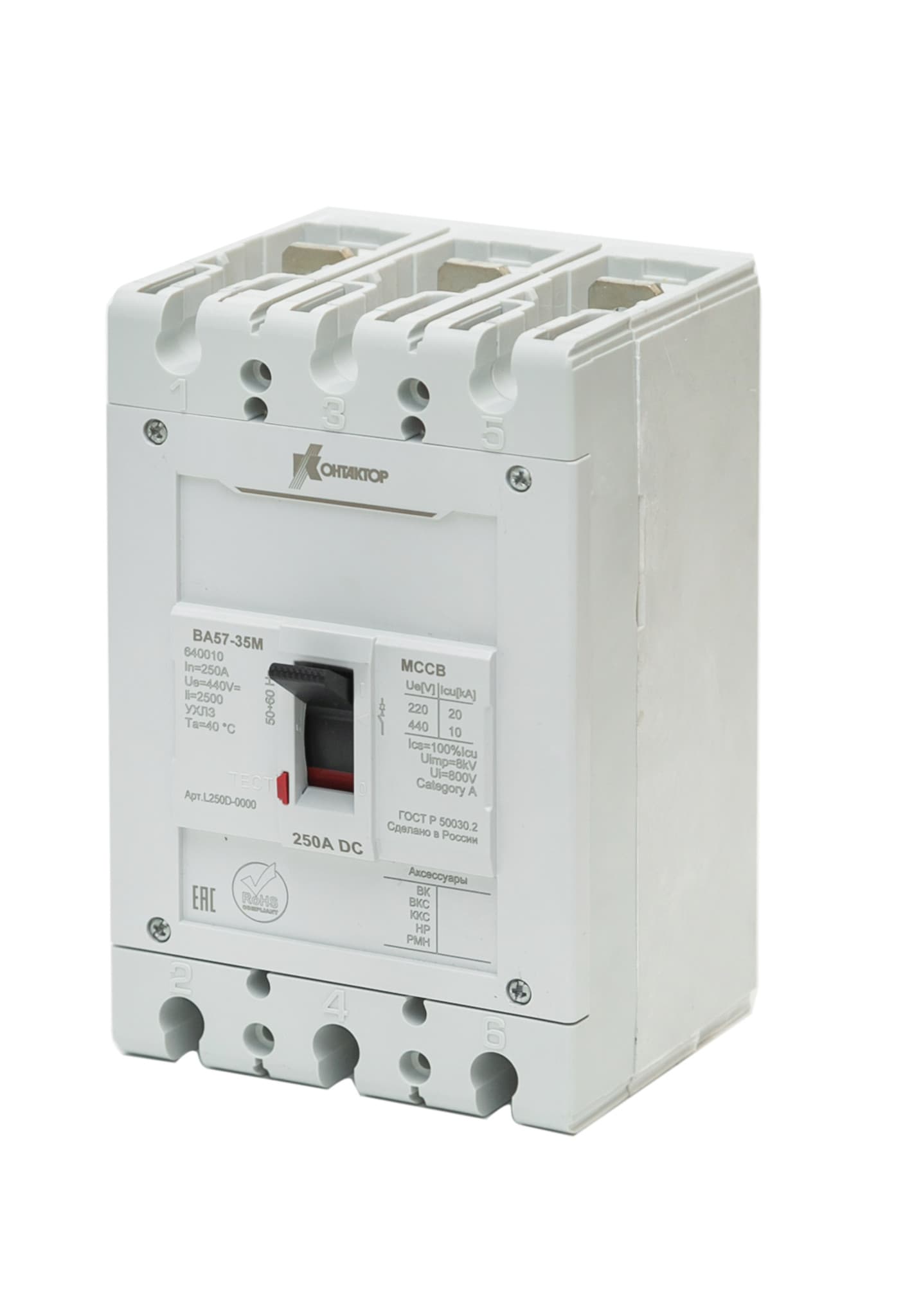 Контактор (Legrand) ВА57-35М-640010-80А-440DC-1000А-УХЛ3