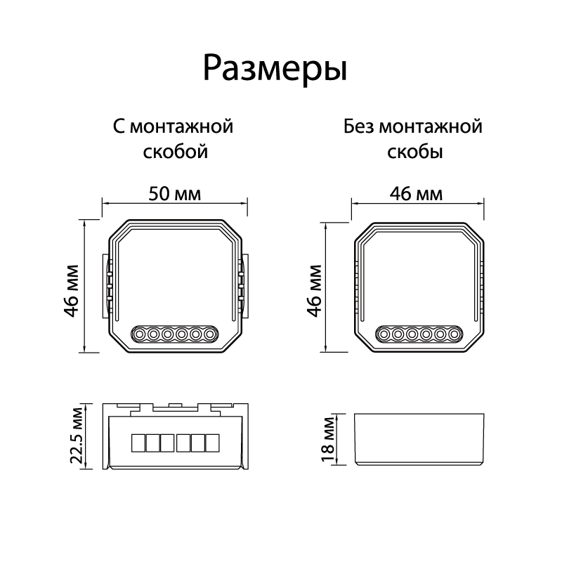 Denkirs RL1002-SM Двухканальное Wi-Fi реле-выключатель 2 x 1150 Вт / 2 x 100 Вт для LED — миниатюра 2