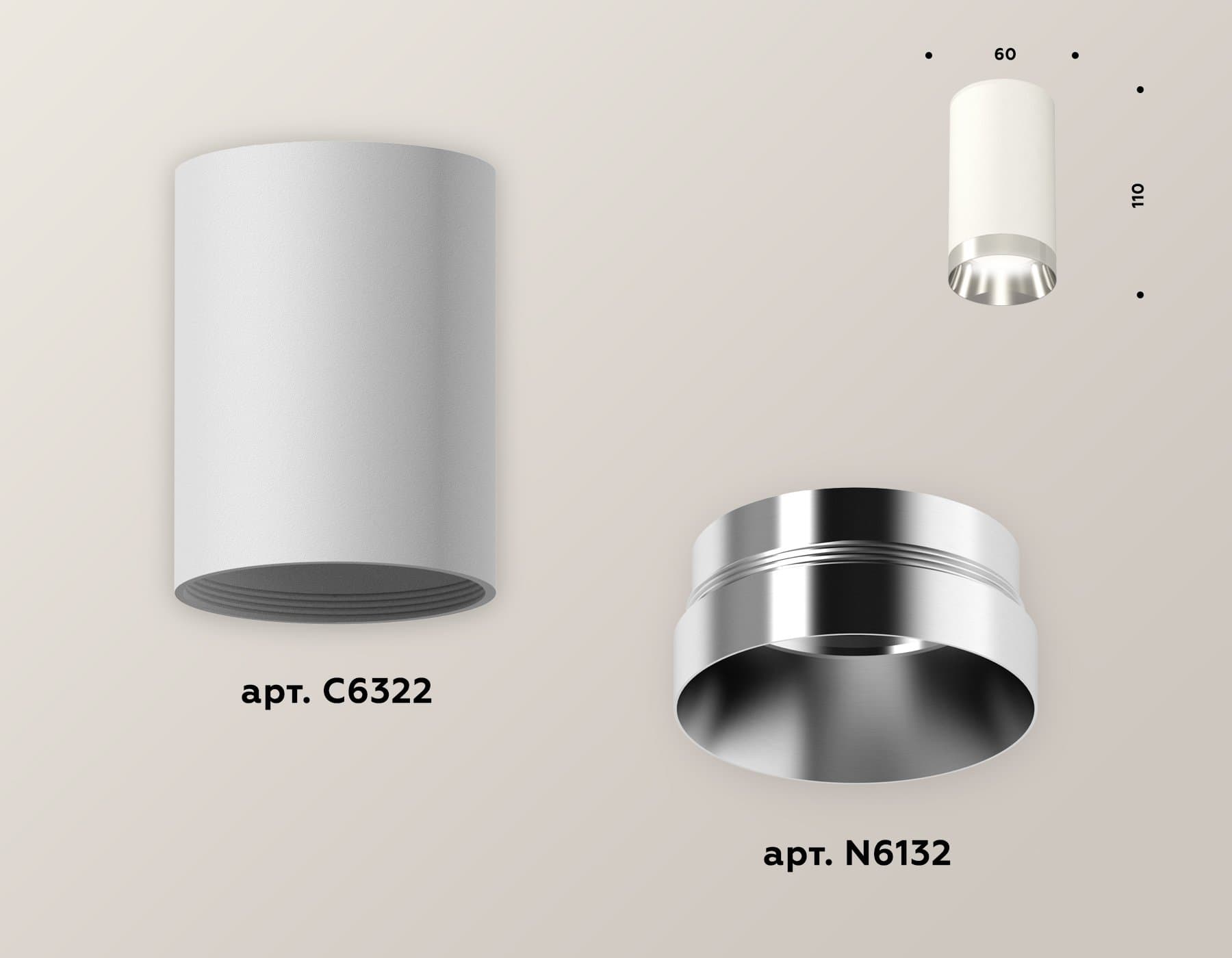 Ambrella Комплект накладного светильника XS6322022 SWH/PSL белый песок/серебро полированное MR16 GU5.3 (C6322, N6132) — миниатюра 2