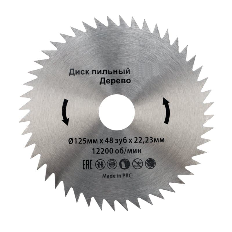 Диск пильный 125 мм x 48 зуб x 22,23 мм  Kranz KR-92-0103