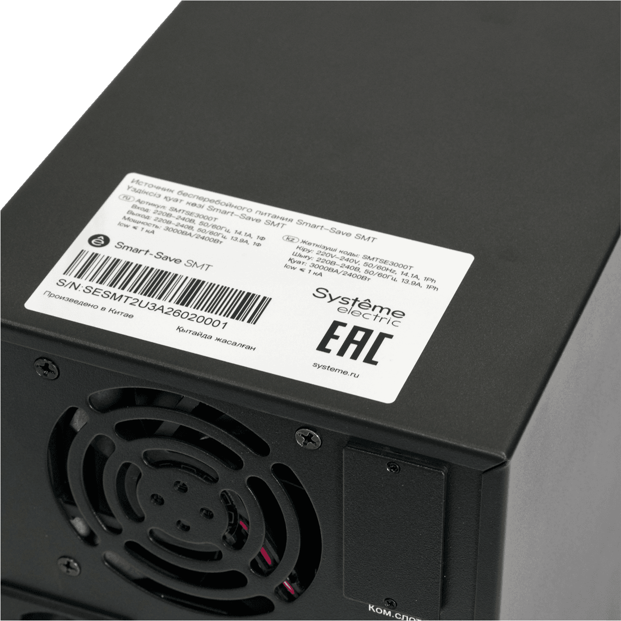 ИБП Smart-Save SMT-Tower Systeme Electric 1500 ВА, 230 В, 1:1, Внутренние АКБ 24В, 6xC13 — миниатюра 4