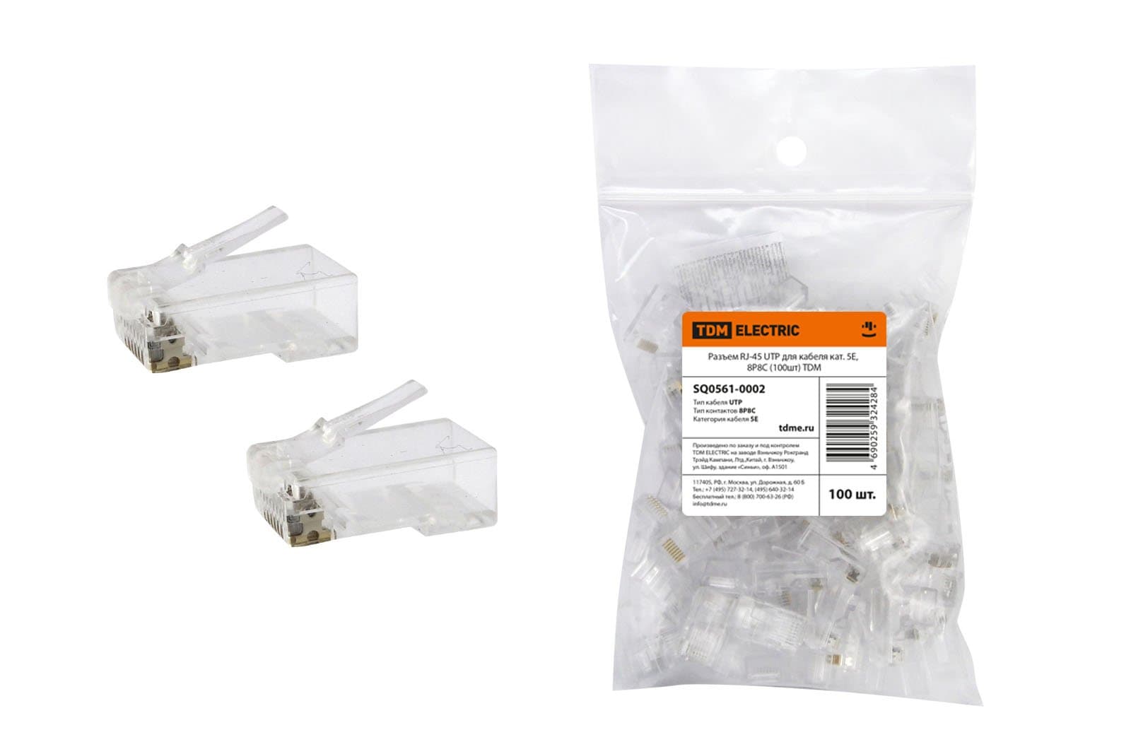 TDM Разъем RJ-45 UTP для кабеля кат. 5Е, 8P8C (100шт) SQ0561-0002