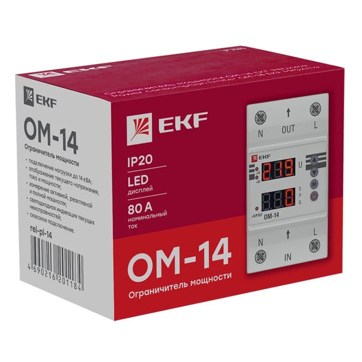 EKF PROxima Ограничитель мощности ОМ-14 — миниатюра 2