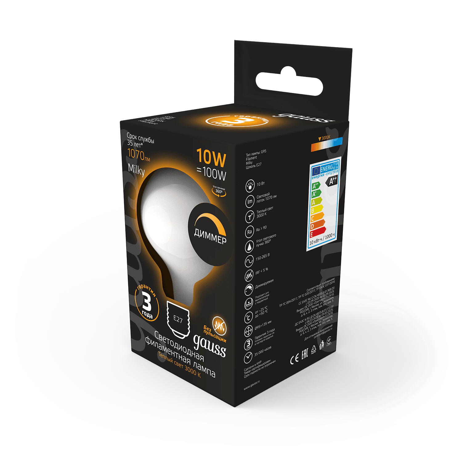 Gauss Лампа Filament G95 10W 1070lm 3000К Е27 milky диммируемая LED 189202110-D — миниатюра 7