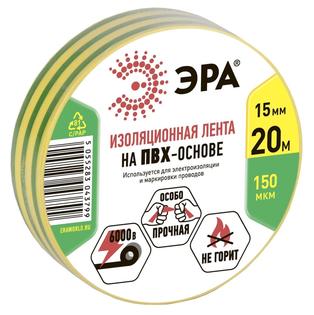 ЭРА 43805/43799 ПВХ-изолента 15мм*20м желто-зеленая — миниатюра 1