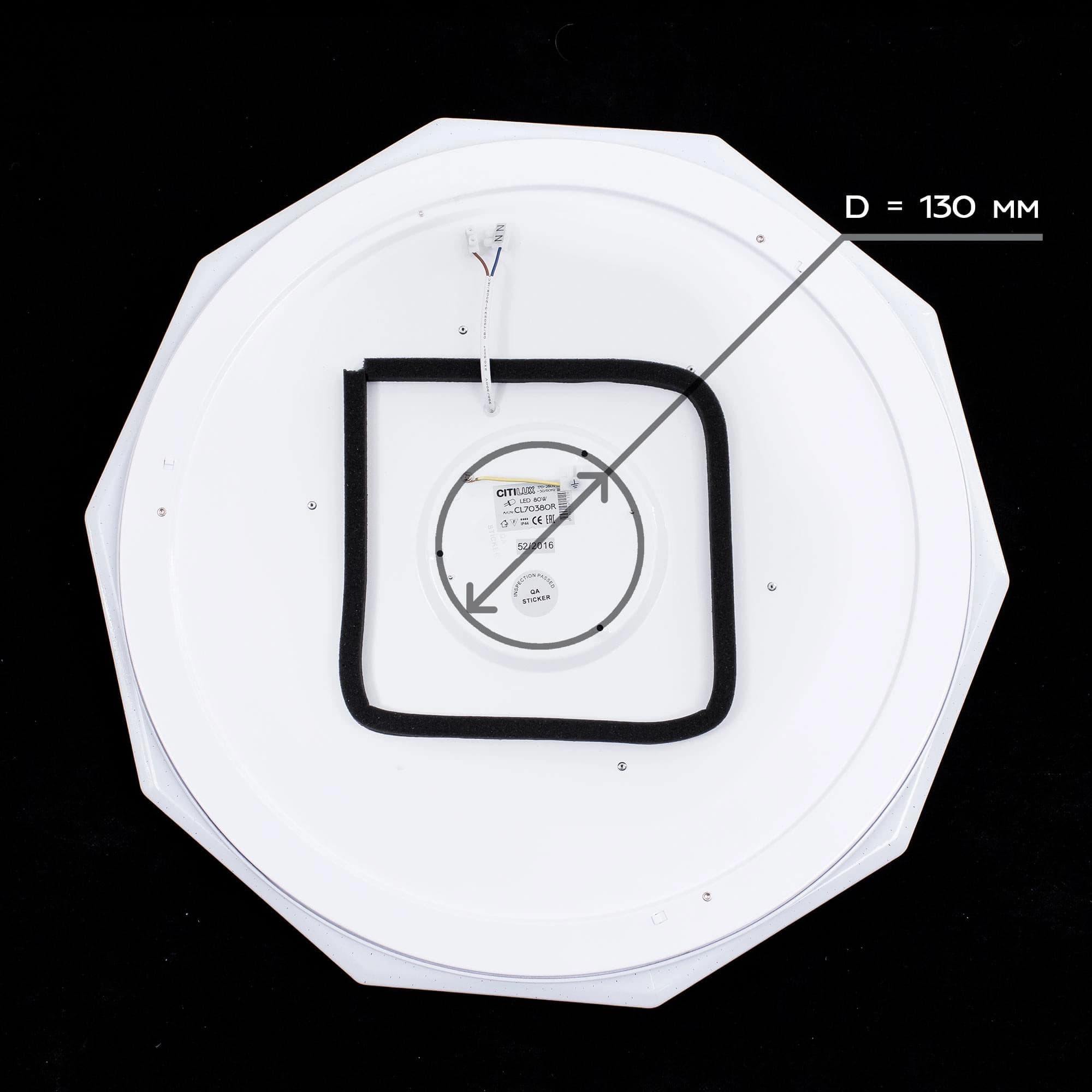 Citilux CL71380R Диамант LED Светильник с пультом — миниатюра 5