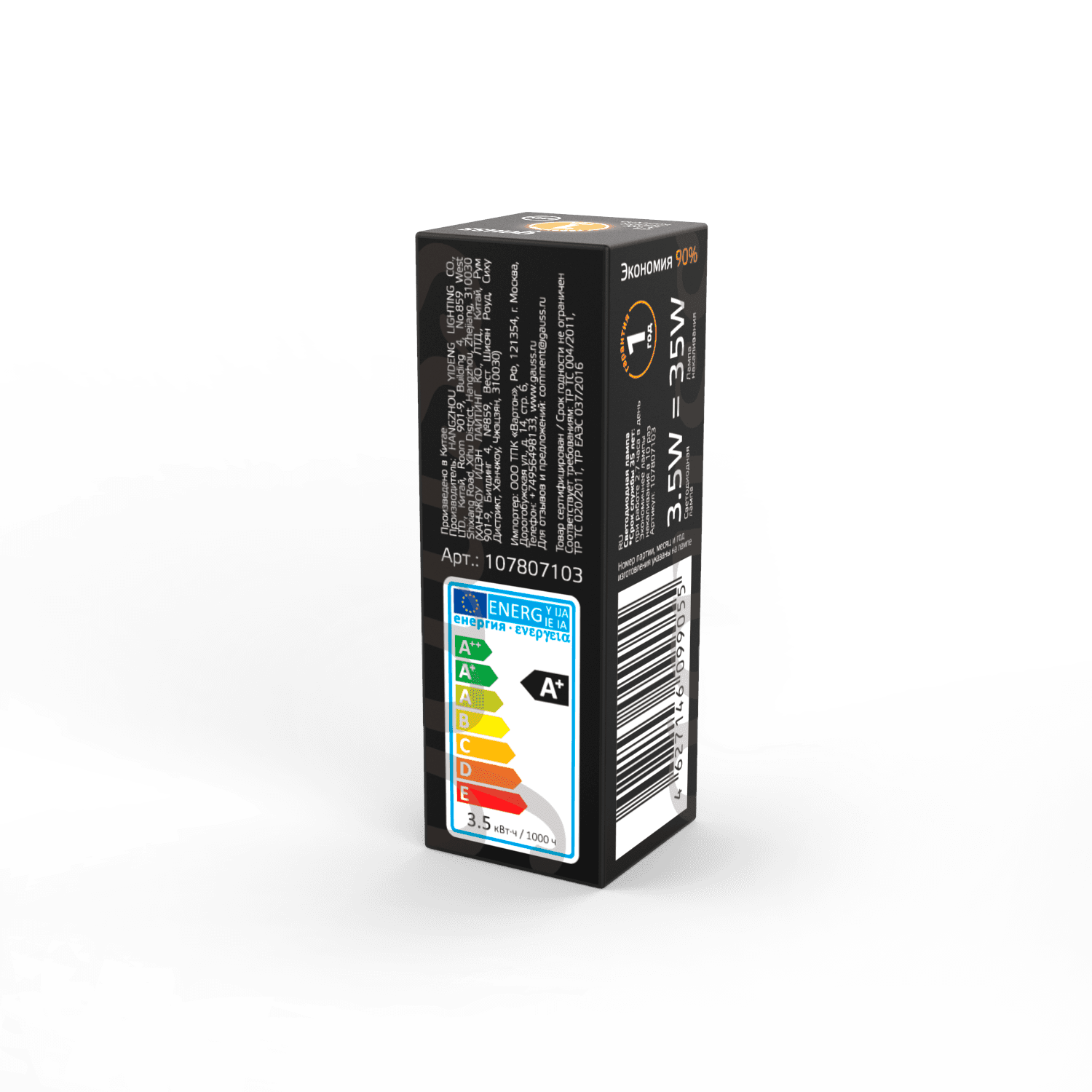 Gauss Лампа G4 AC220-240V 3.5W 240lm 3000K стекло LED 107807103 — миниатюра 5