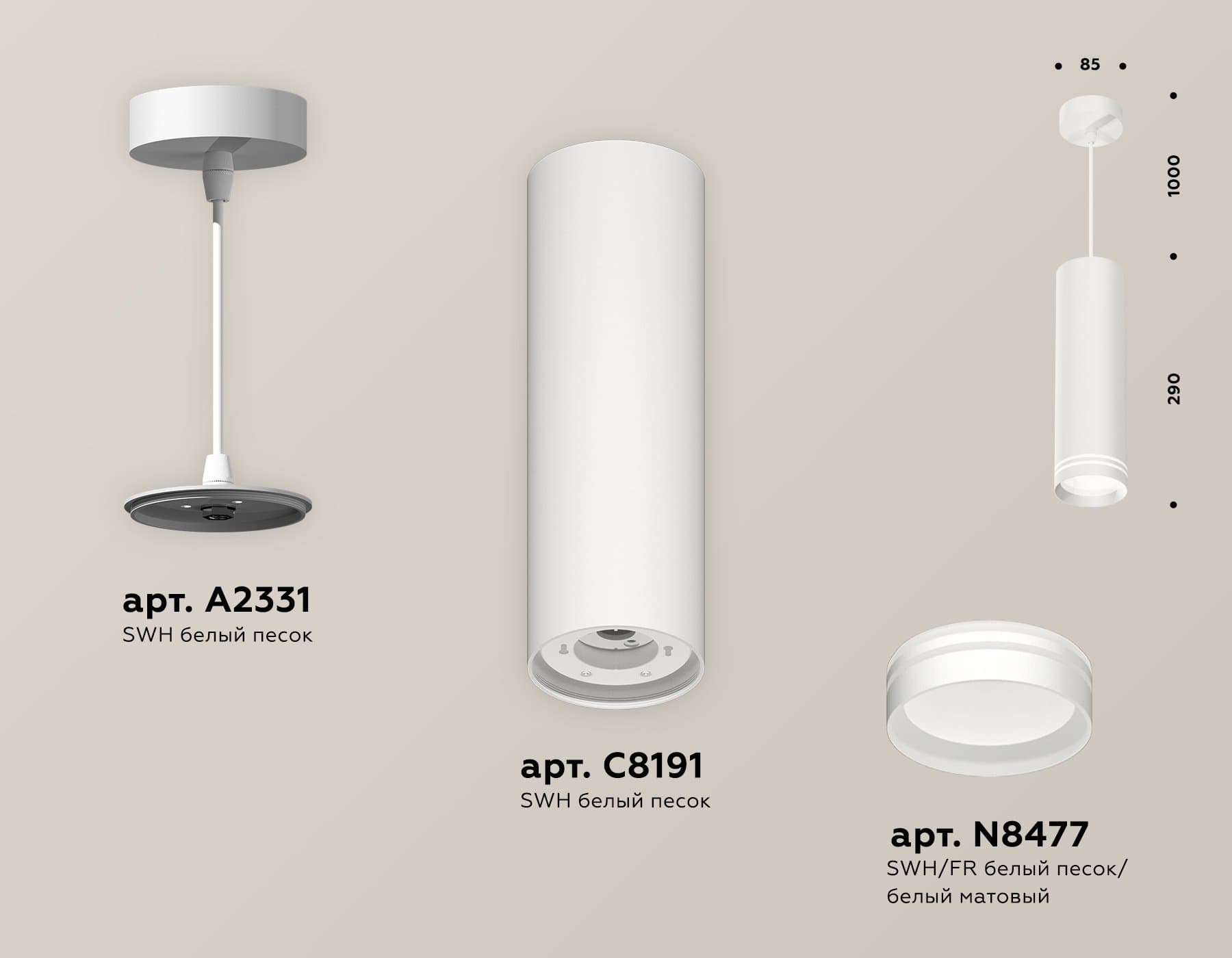 Ambrella Комплект подвесного светильника с акрилом XP8191004 SWH/FR белый песок/белый матовый GX53 (A2331, C8191, N8477) — миниатюра 2