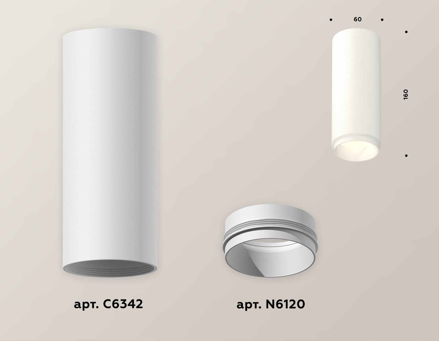 Ambrella Комплект накладного светильника XS6342001 SWH белый песок MR16 GU5.3 (C6342, N6120) — миниатюра 2