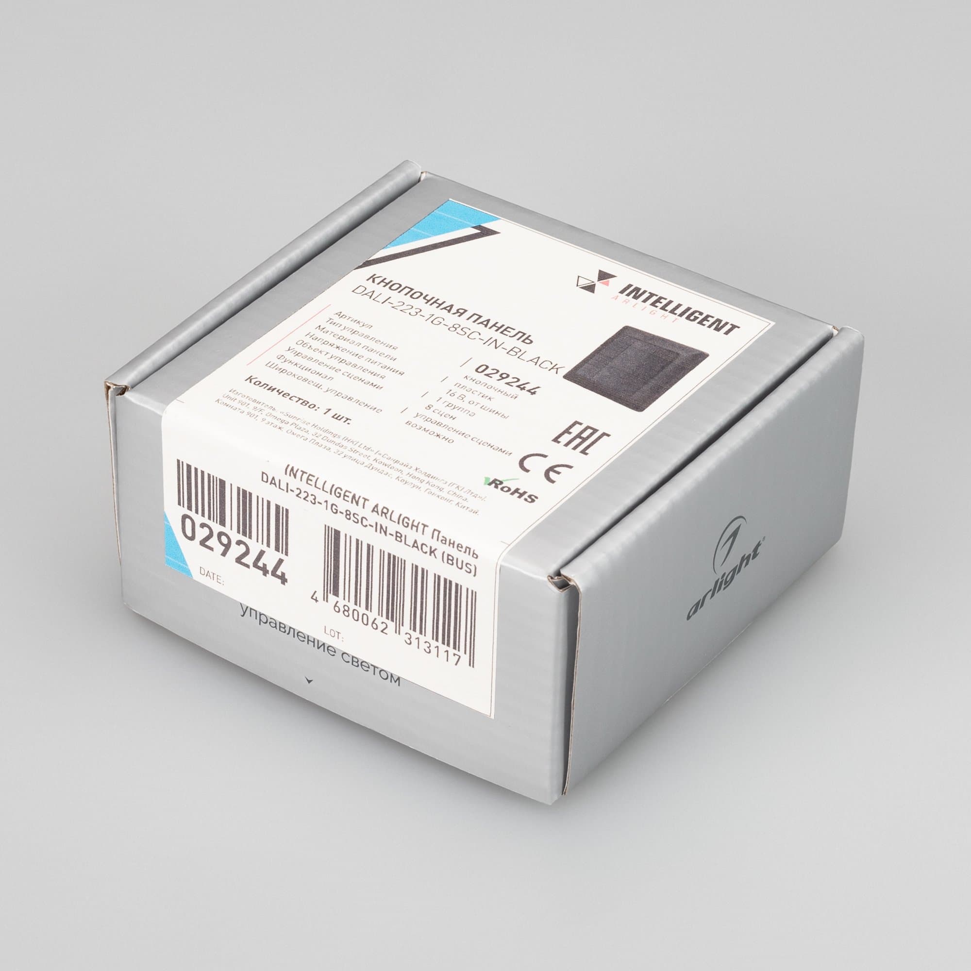 Arlight INTELLIGENT Панель DALI-223-1G-8SC-IN-BLACK (BUS) (INTELLIGENT -) 029244 — миниатюра 3