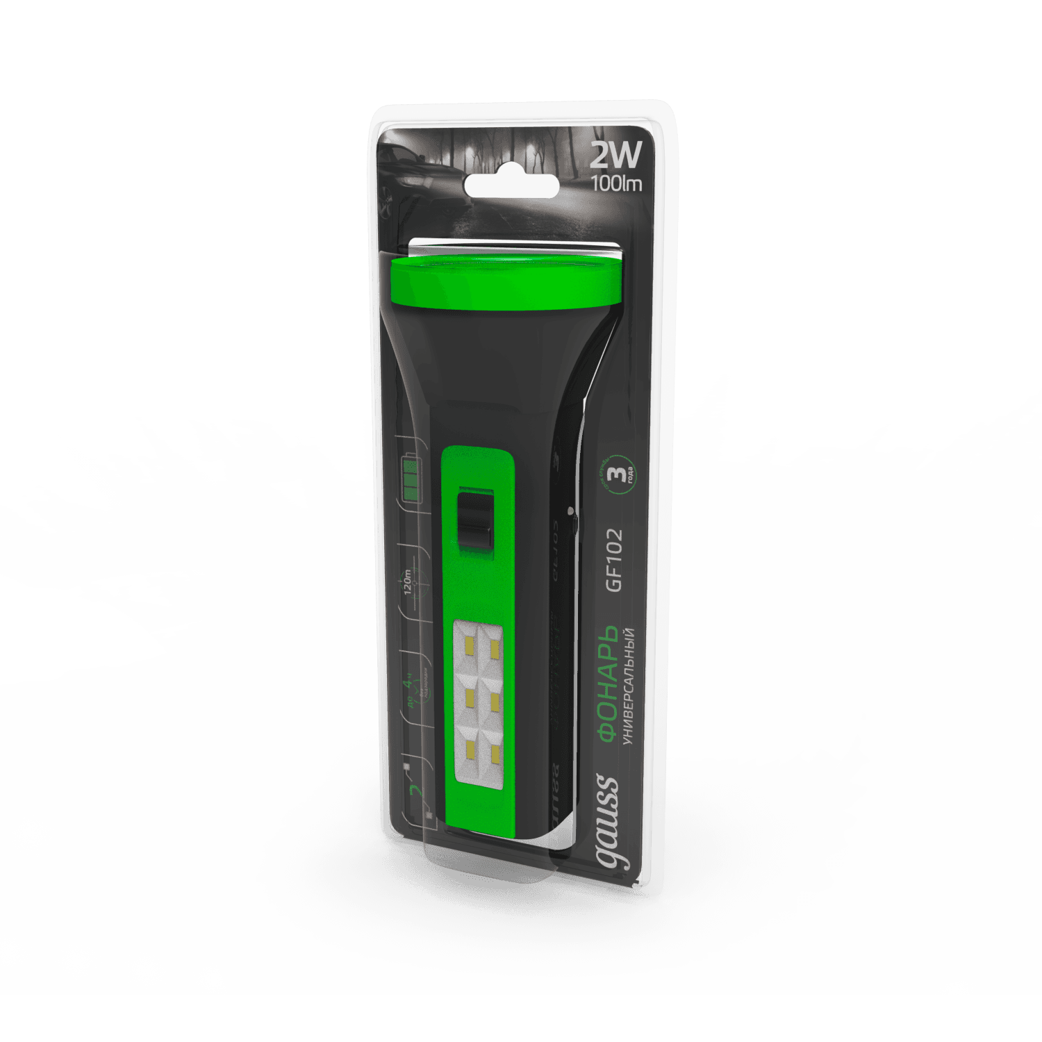 Gauss Фонарь ручной модель GFL102 2W 100lm lead acid 250mAh LED 1/10/120 GF102 — миниатюра 8