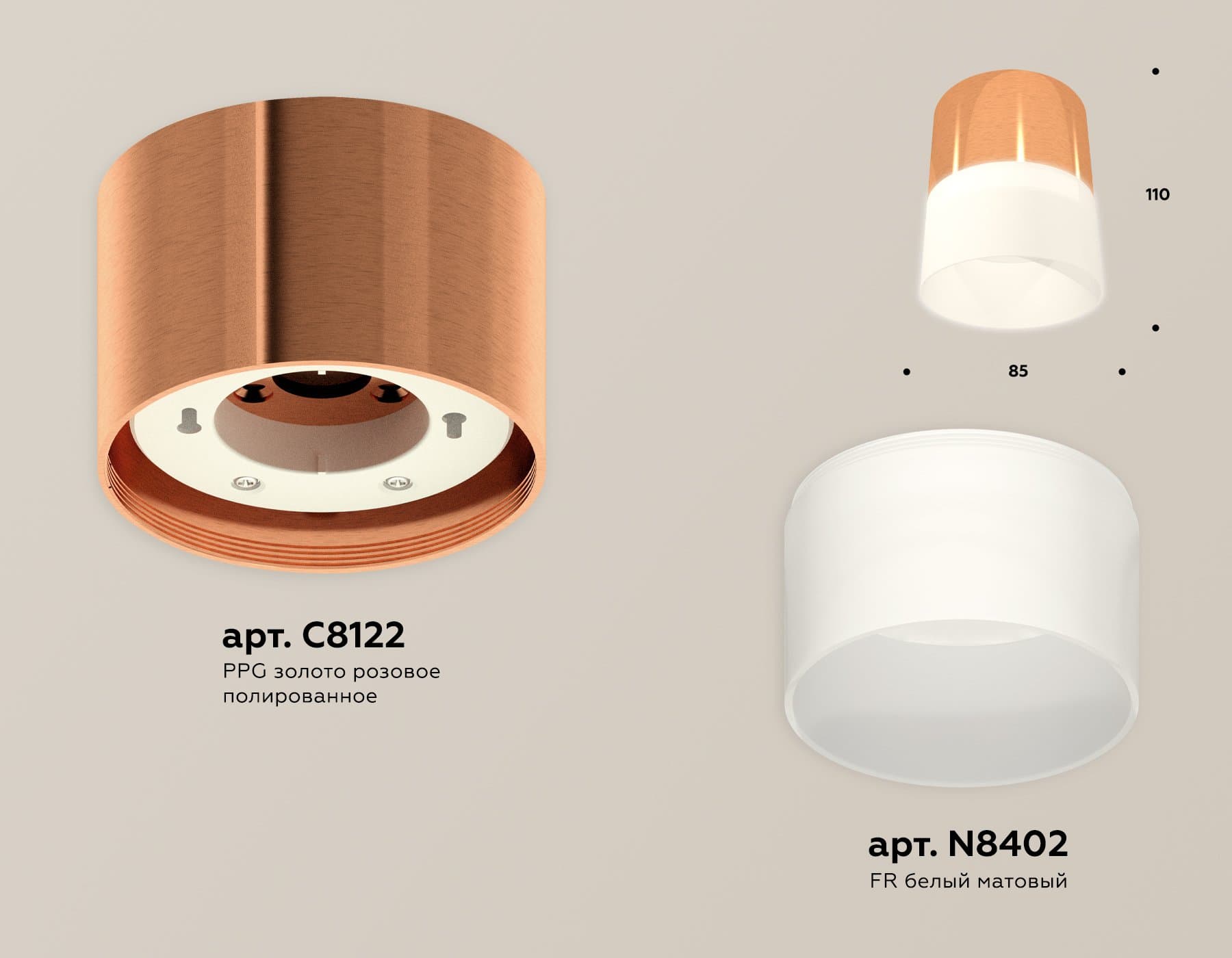 Ambrella Комплект накладного светильника с акрилом XS8122011 PPG/FR золото розовое полированное/белый матовый GX53 (C8122, N8402) — миниатюра 2