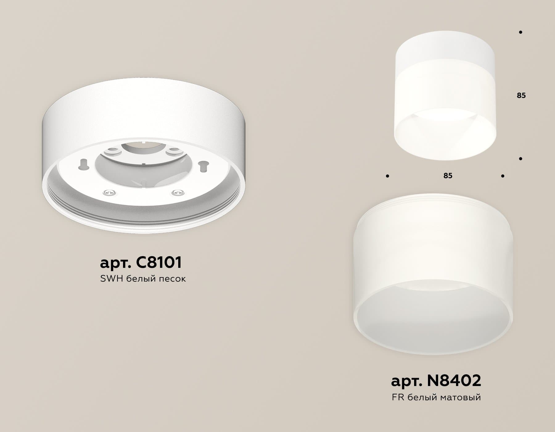 Ambrella Комплект накладного светильника с акрилом XS8101016 SWH/FR белый песок/белый матовый GX53 (C8101, N8402) — миниатюра 2