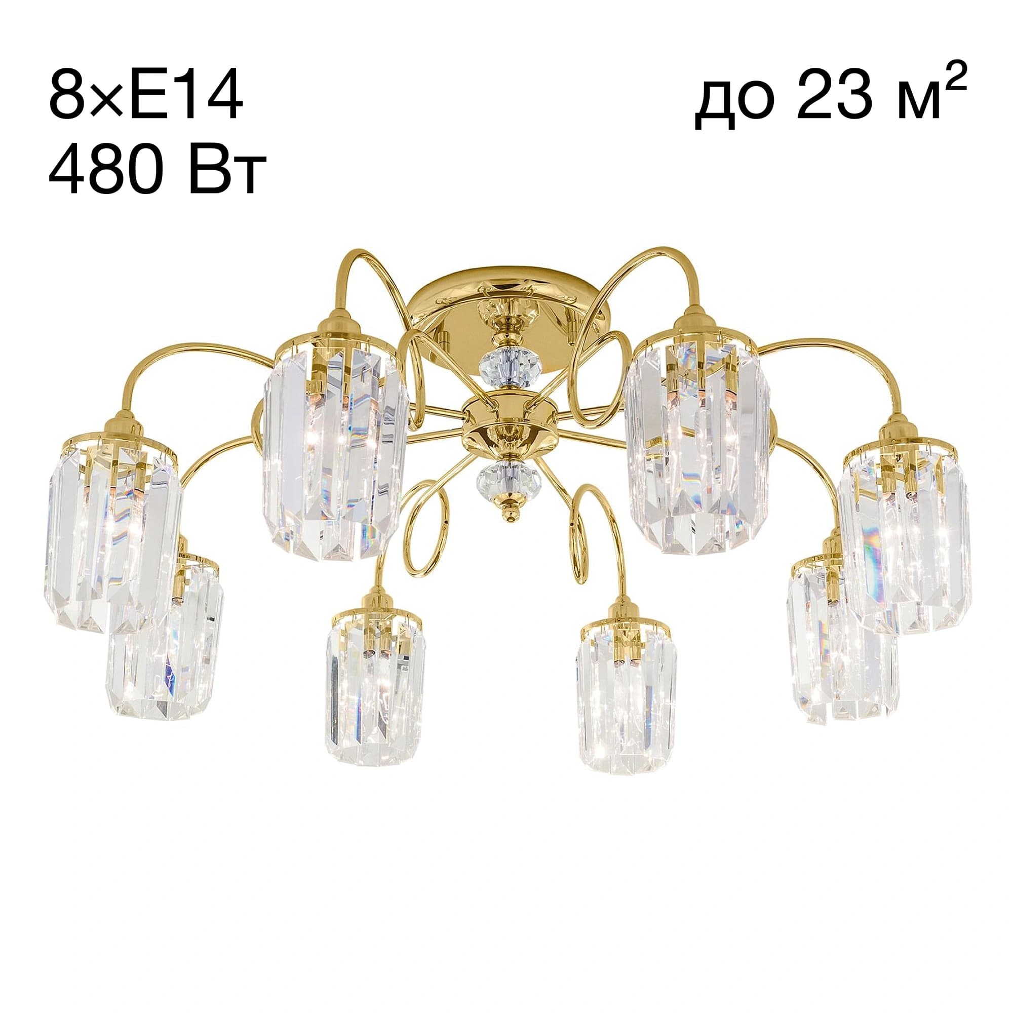 Citilux CL330182 Синди Золото Светильник Люстра