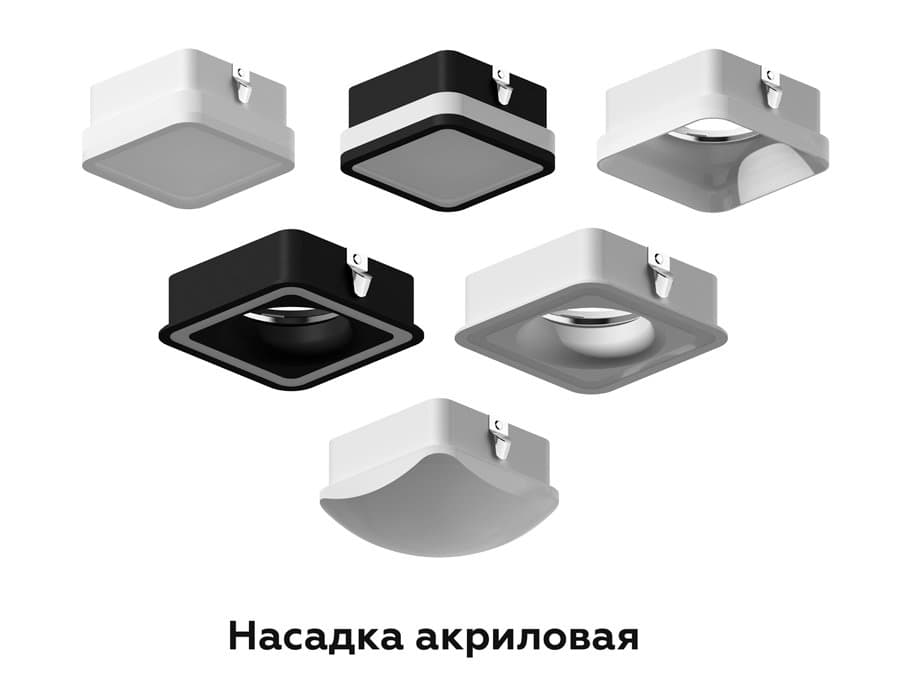 Ambrella Насадка передняя для корпуса светильника с размером отверстия 70*70mm N7755 FR белый матовый 70*70*H33mm Out10mm MR16 — миниатюра 2
