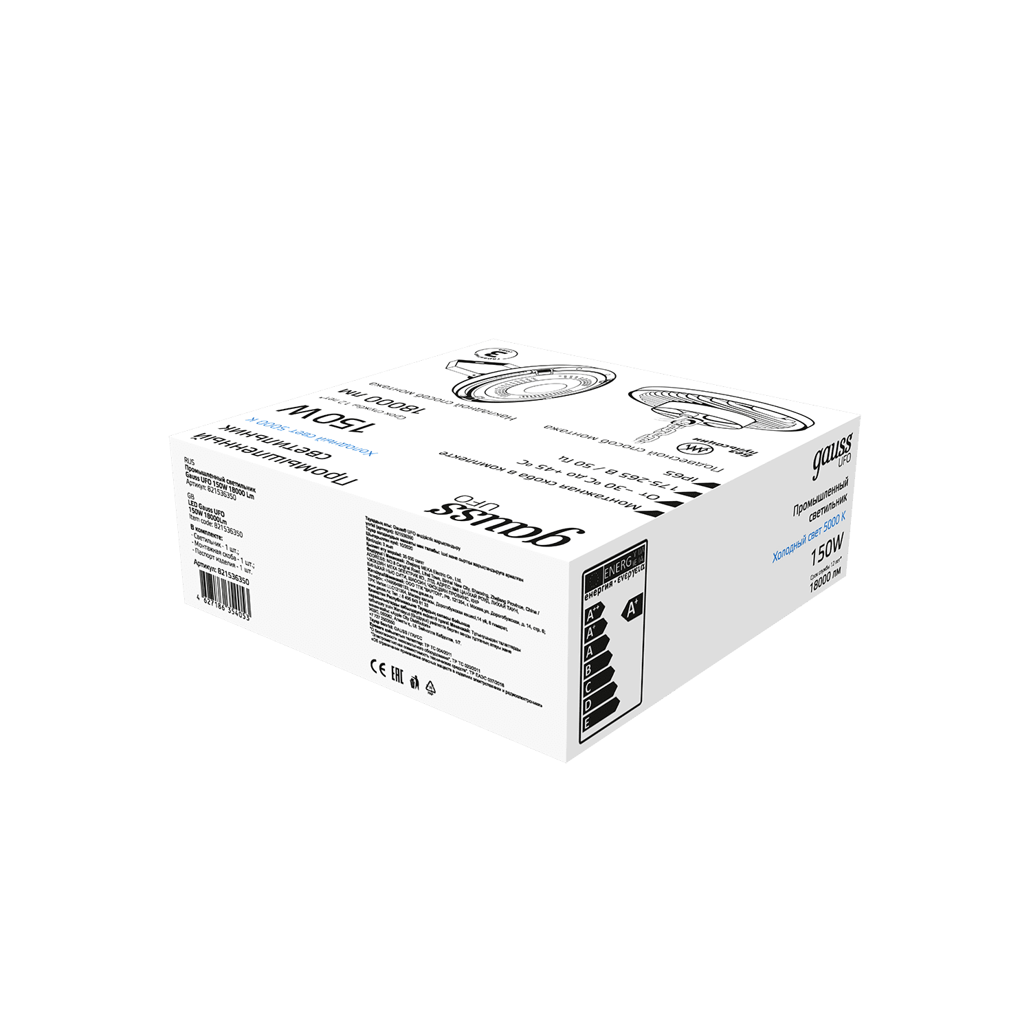 Gauss Светильник подвесной UFO 150W 18000lm 5000K 175-265V IP65 D260*88мм черный скобка в комплекте 821536350 — миниатюра 7