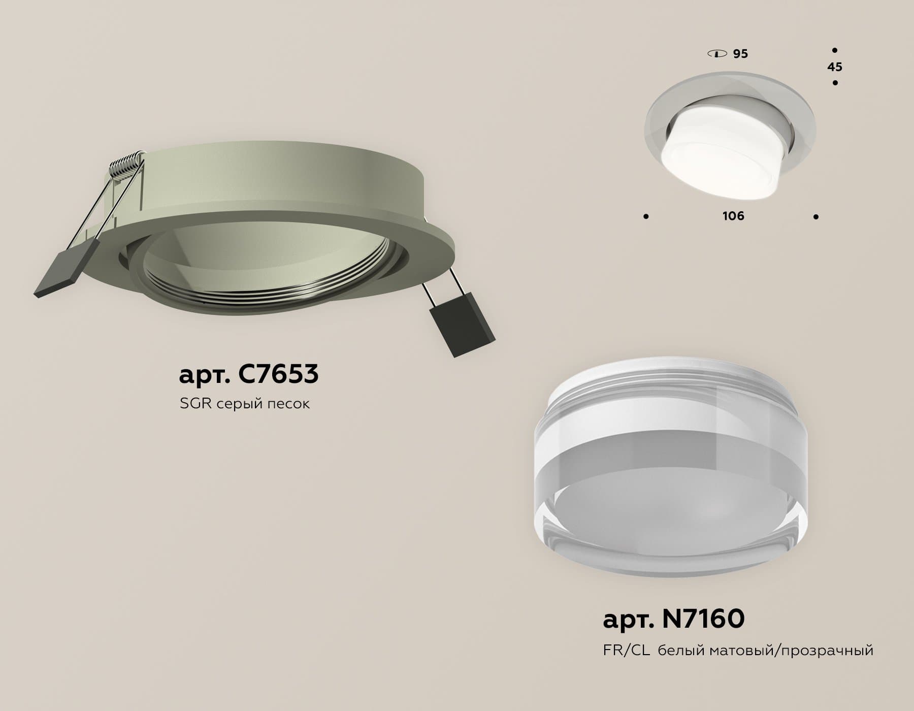 Ambrella Комплект встраиваемого поворотного светильника XC7653080 SGR/FR/CL серый песок/белый матовый/прозрачный MR16 GU5.3 (C7653, N7160) — миниатюра 2