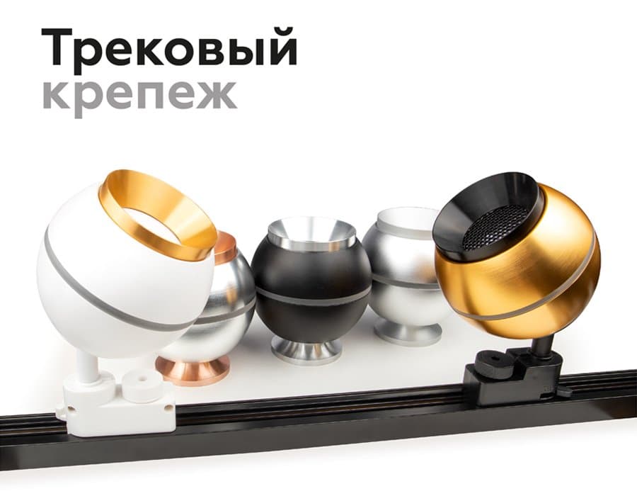 Ambrella Корпус светильника накладной для насадок D60/70mm c LED подсветкой C1102 SBK черный песок D100*H80mm MR16 GU5.3 LED 3W 4200K — миниатюра 2
