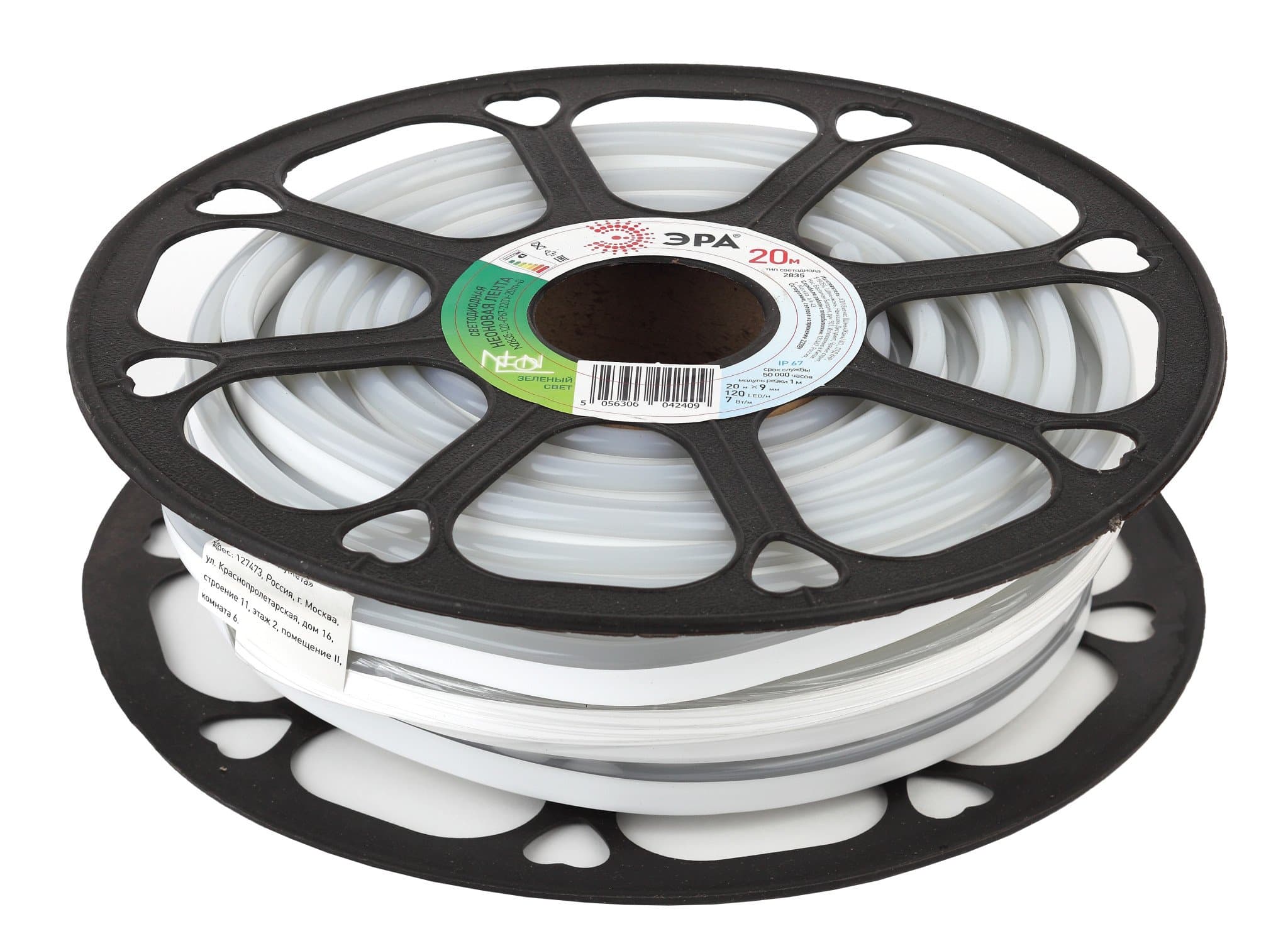 ЭРА N2835-120-IP67-220V-20m-G Светодиодная неоновая лента