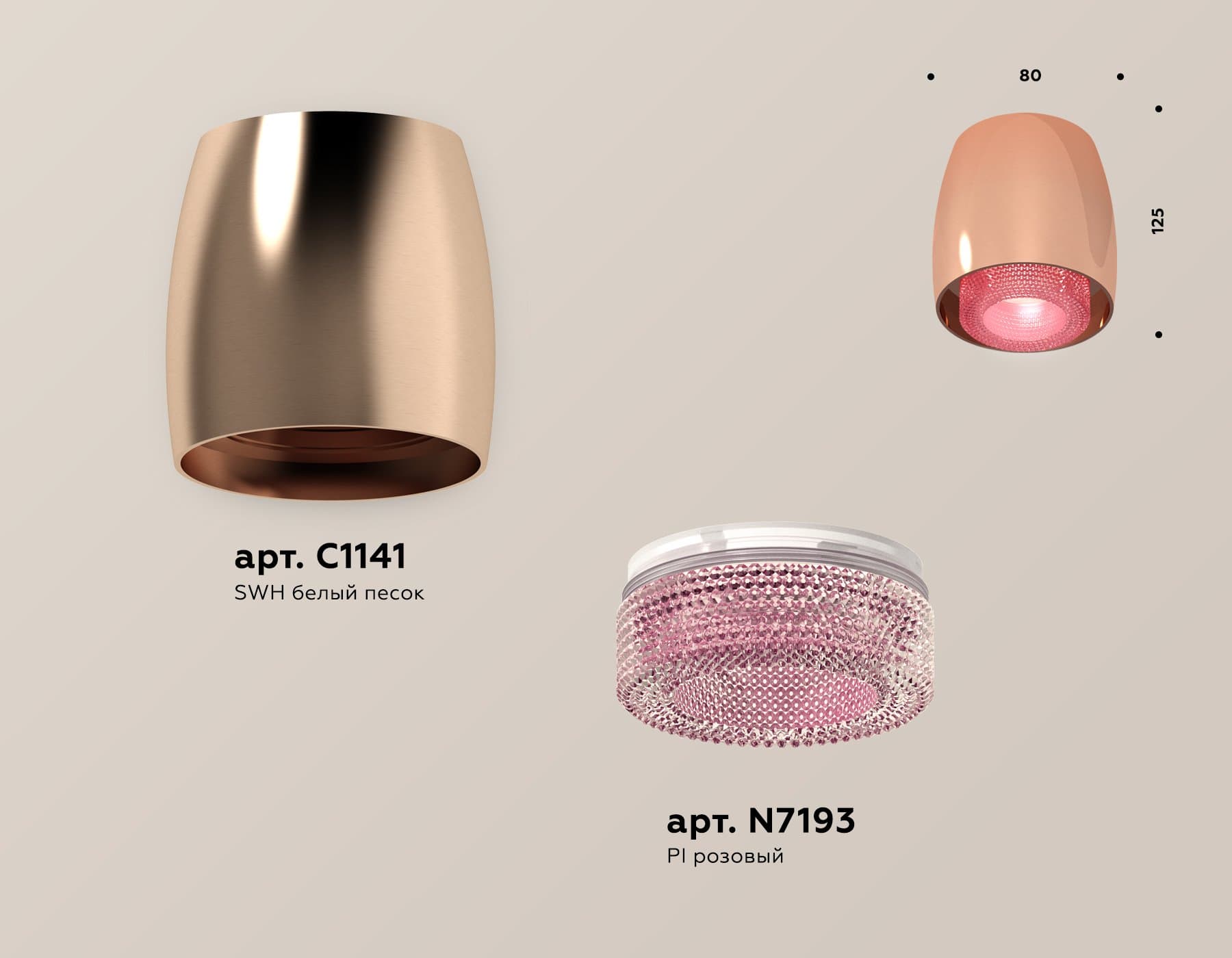 Ambrella Комплект накладного светильника с композитным хрусталем XS1144011 PPG/PI золото розовое полированное/розовый MR16 GU5.3 (C1144, N7193) — миниатюра 2