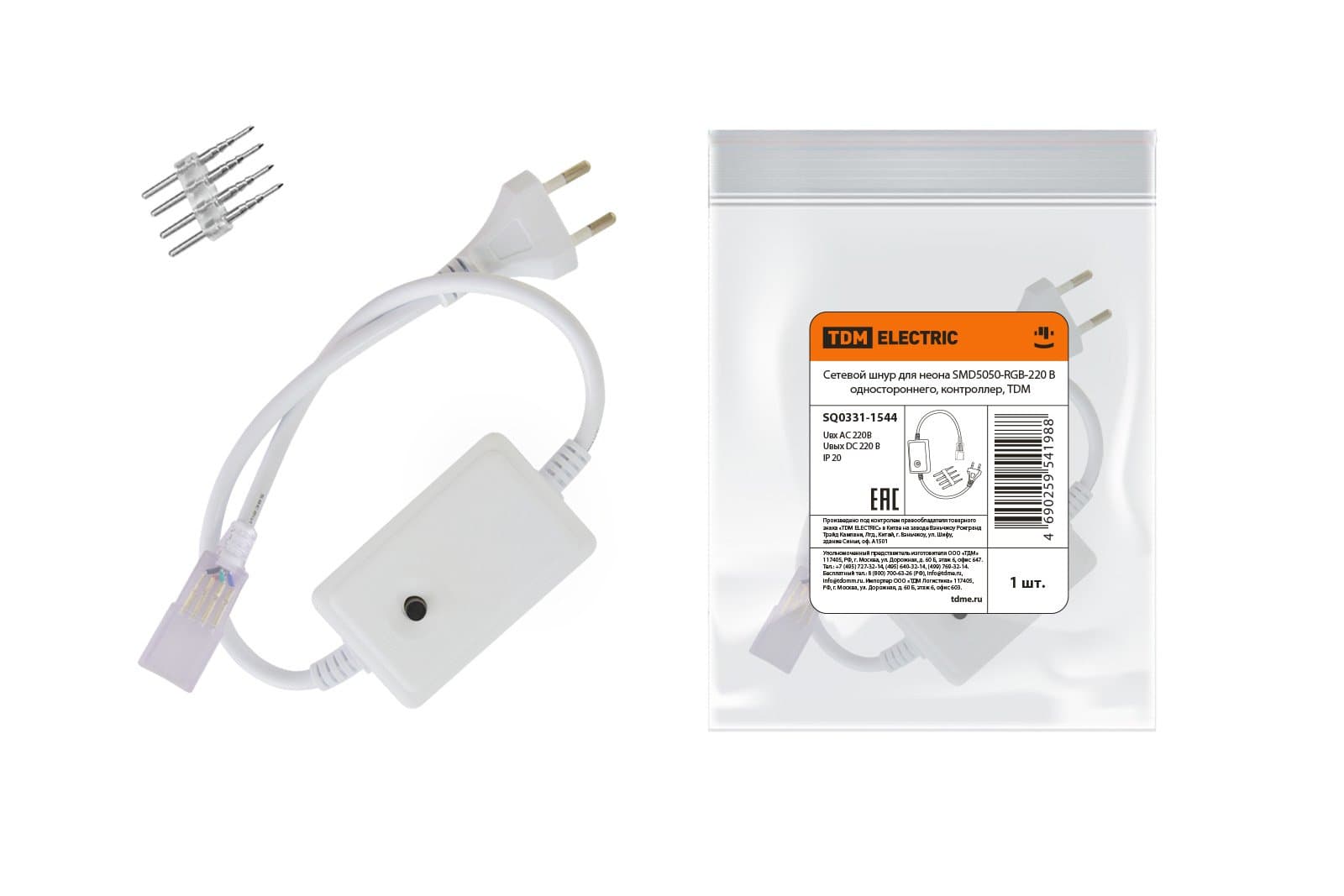 TDM Сетевой шнур для неона SMD5050-RGB-220 B одностороннего, контроллер, SQ0331-1544