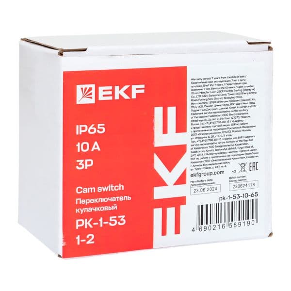 EKF Переключатель кулачковый ПК-1-53 10А 3P «1-2» IP65 — миниатюра 9