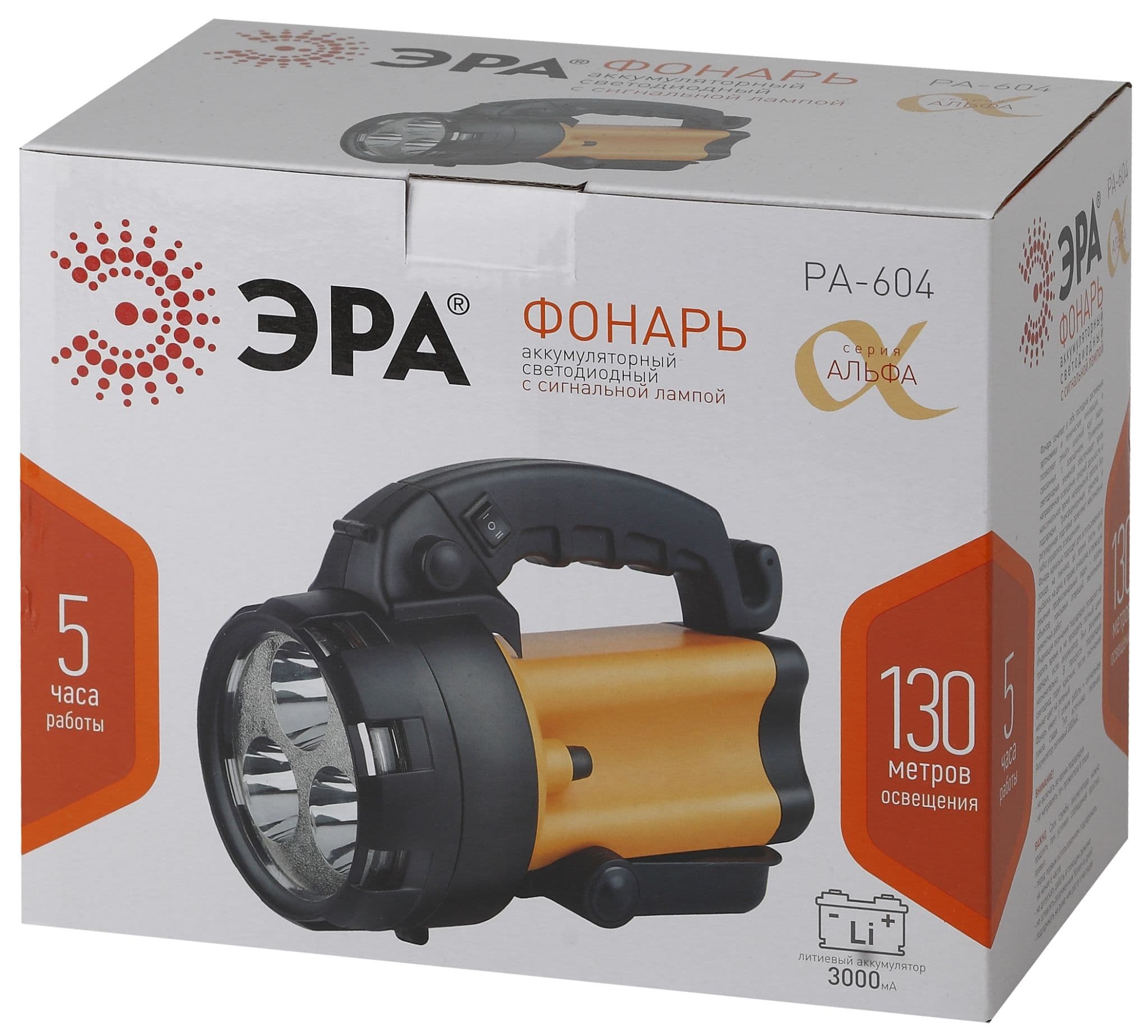 ЭРА PA-604 Фонарь прожектор АЛЬФА [3x1Вт LED SMD, литий 3Ач, сигнал.св., ЗУ 220V+12V, карт] — миниатюра 2