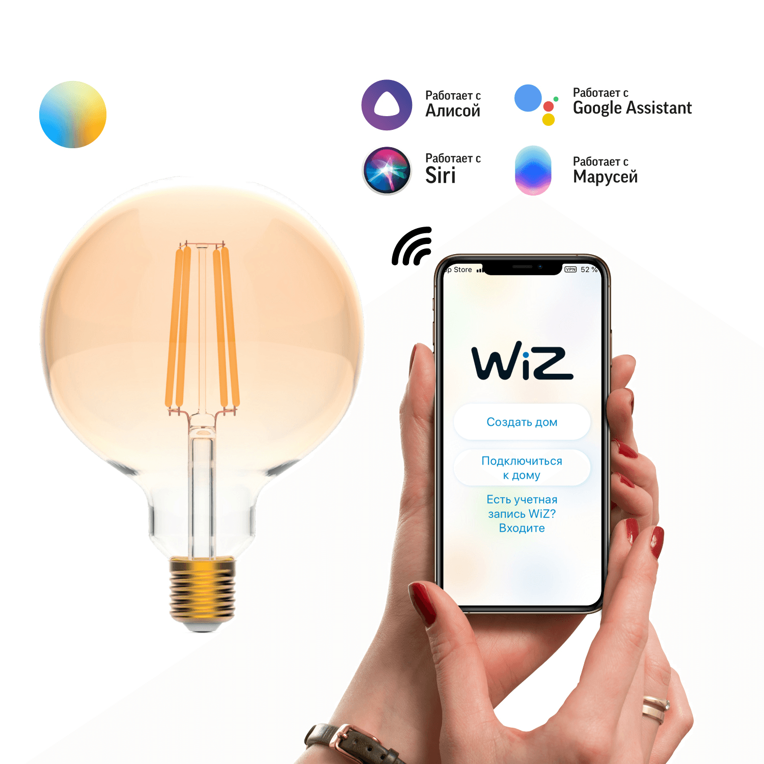 Gauss Лампа Smart Home Filament G95 6,5W 720lm 2000-5500К E27 изм.цвет.темпр.+диммирование LED 1340112 — миниатюра 8