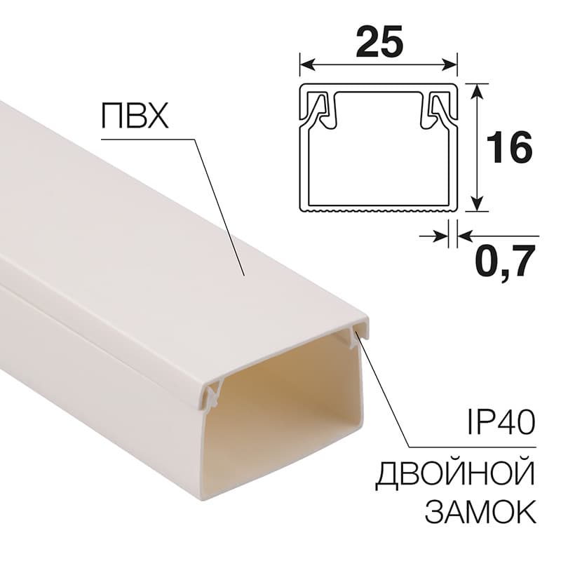 Кабель-канал 25х16 мм, белый (60 м/уп.) Rexant 28-2516-2