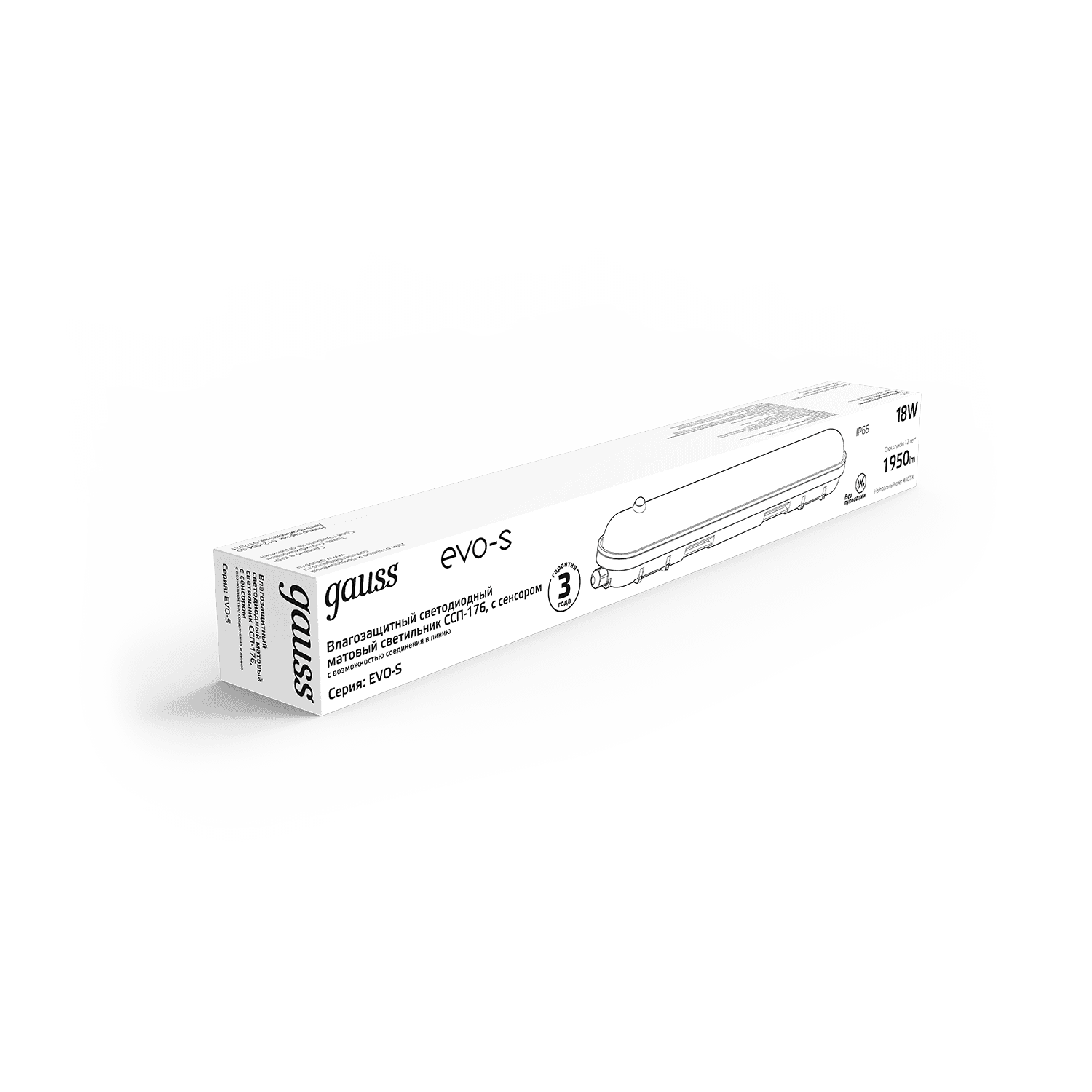 Gauss Св-к лин СПП-176 EVO 18W 1950lm 4000K 200-240V IP65 600*76*82мм ИК-сенс и соед в лин LED 864424218-S — миниатюра 5