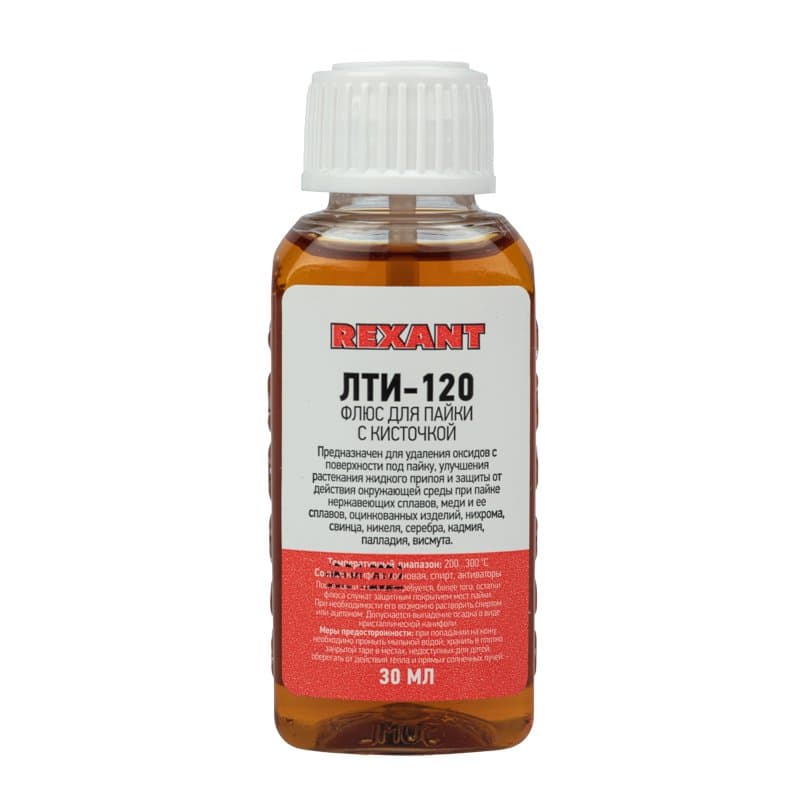 Флюс для пайки , ЛТИ-120, 30 мл, с кисточкой, флакон Rexant 09-3626