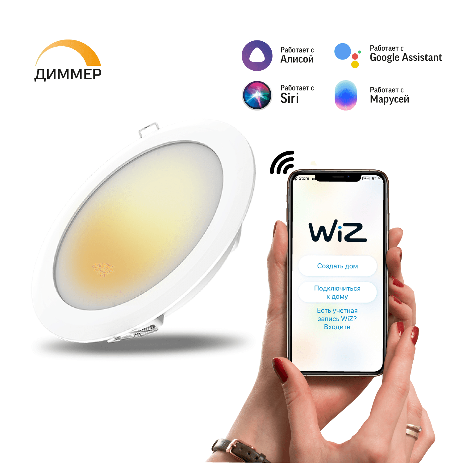 Gauss Светильник даунлайт Smart Home 16W 1500lm 2700К 220-240V IP20 165*38мм диммируемый LED 2020122 — миниатюра 7
