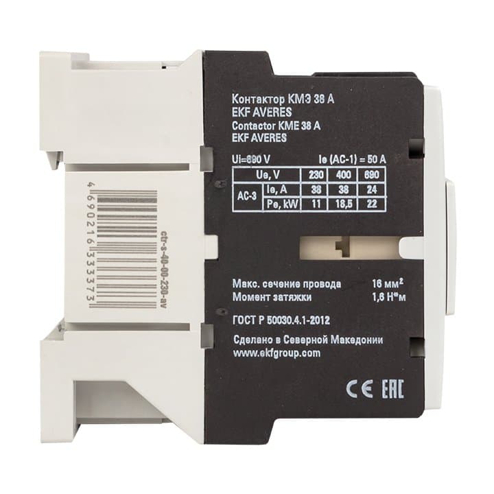 EKF Averes Контактор КМЭ 38А 230В АС ctr-s-40-00-230-av — миниатюра 5