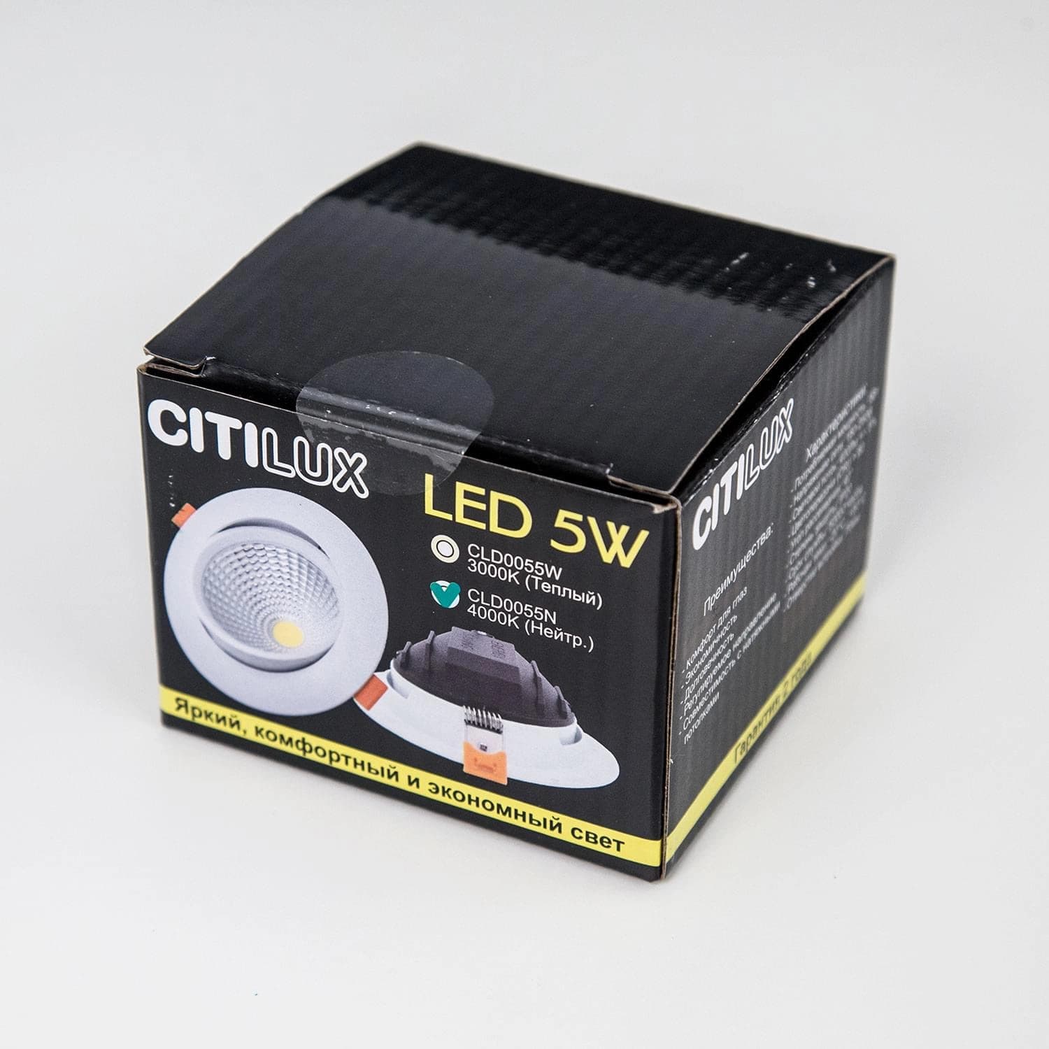 Citilux Светильник встраиваемый Каппа LED 5W 4000K CLD0055N — миниатюра 6