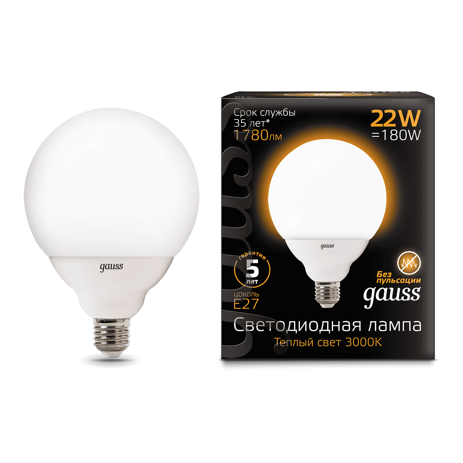 Gauss Лампа G125 22W 1800lm 3000K E27 LED 105102122 — миниатюра 4