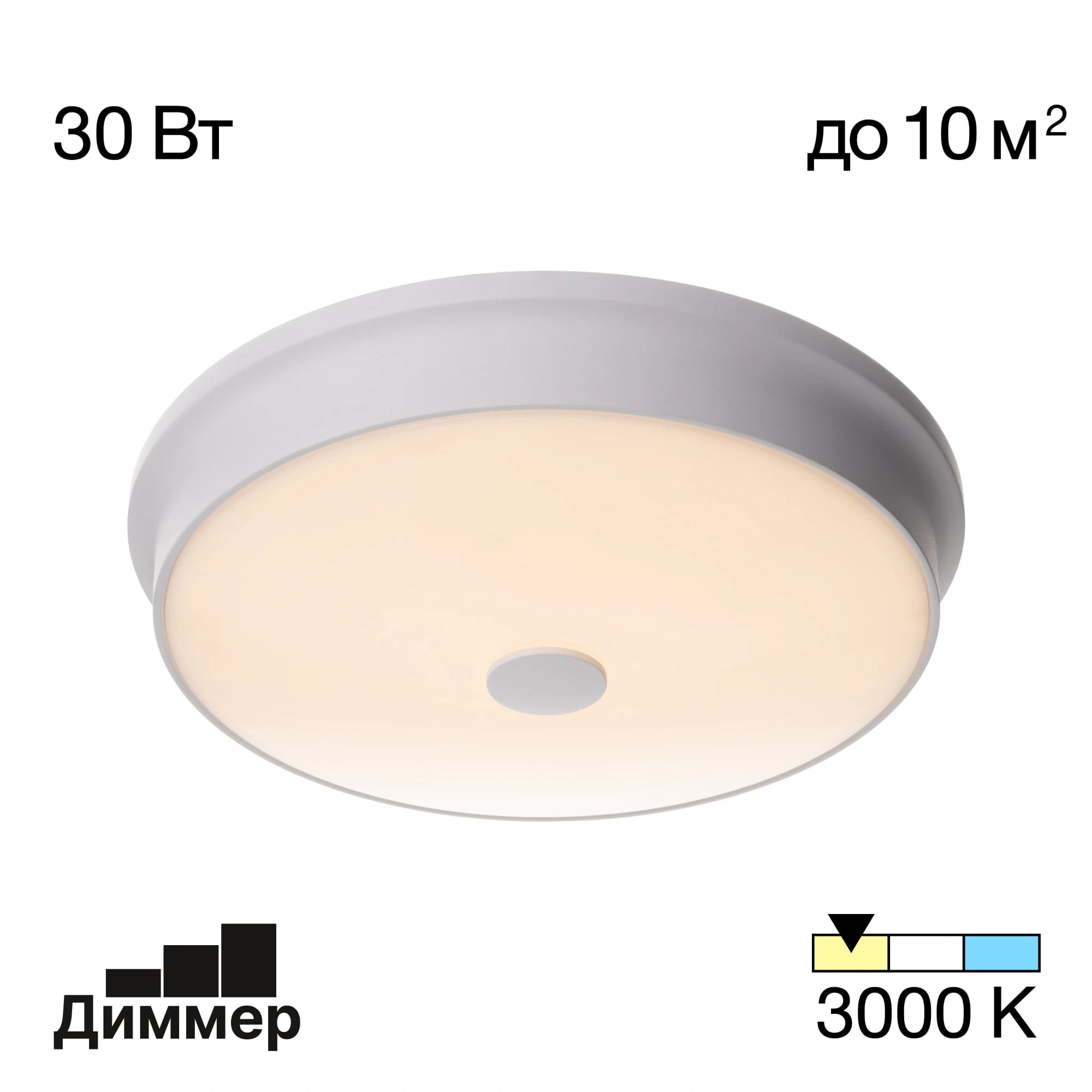 Citilux CL706230 Светильник настольный белый