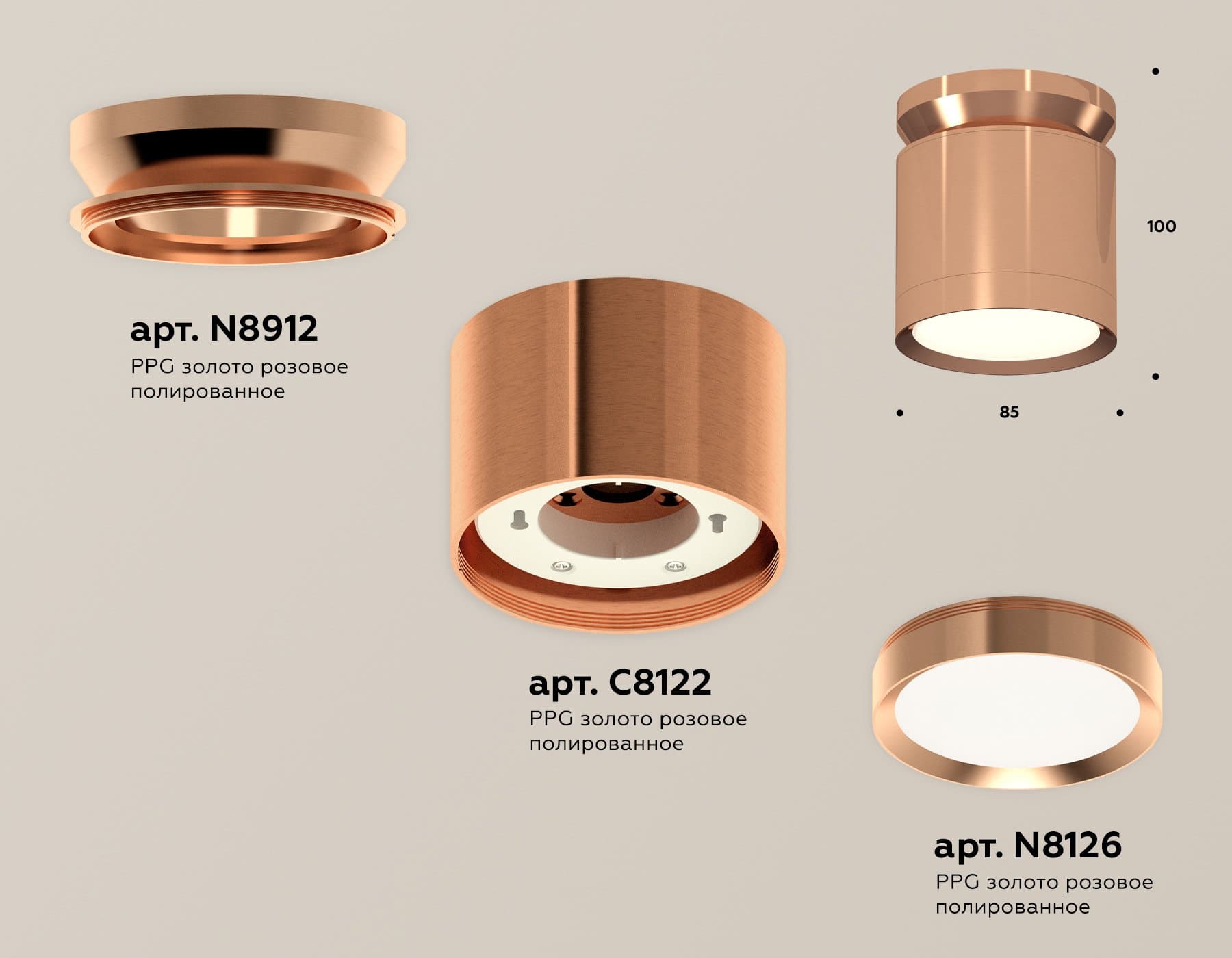 Ambrella Комплект накладного светильника XS8122035 PPG золото розовое полированное GX53 (N8912, C8122, N8126) — миниатюра 2